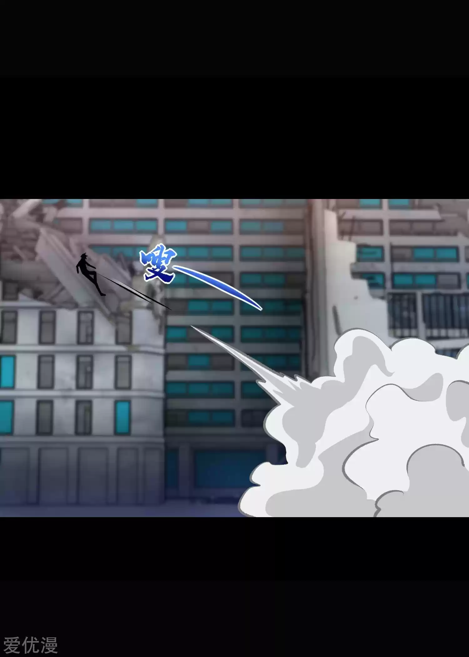 King Of Apocalypse Chapter 269