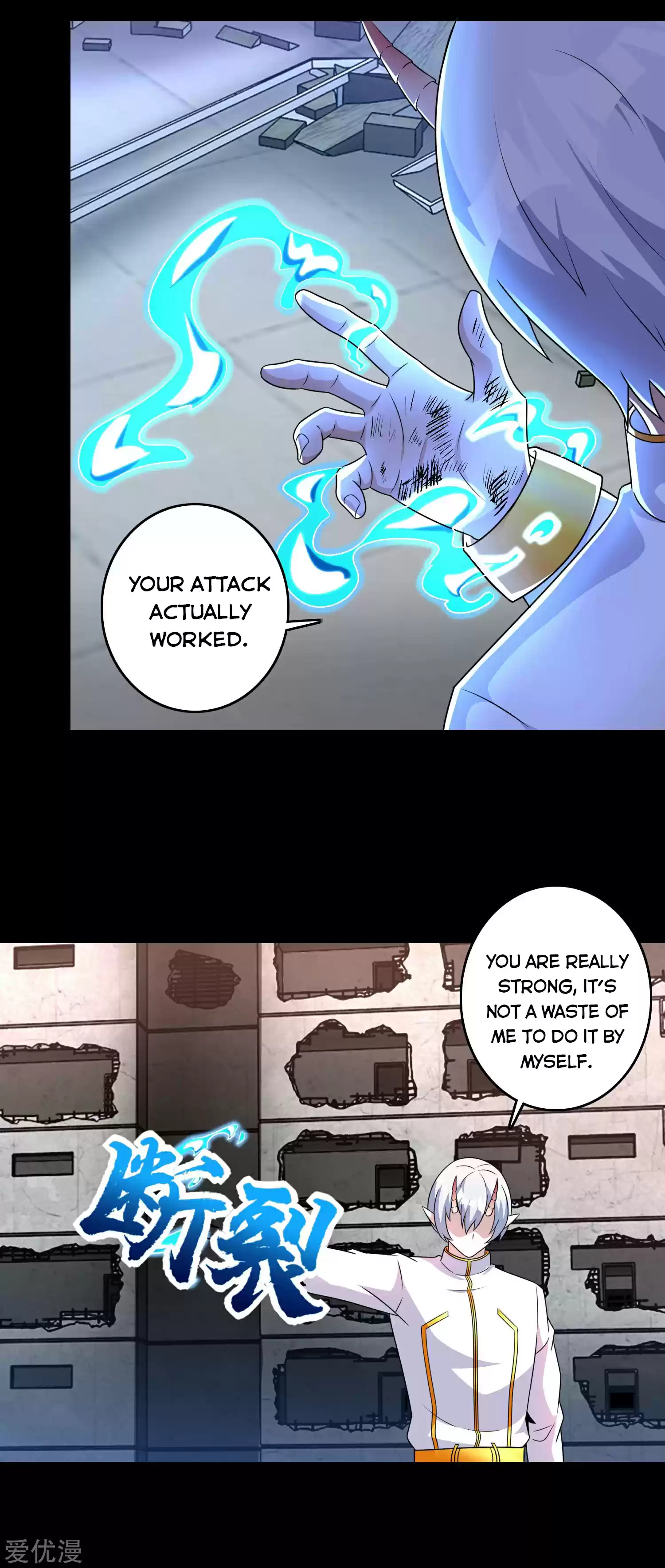 King Of Apocalypse Chapter 269