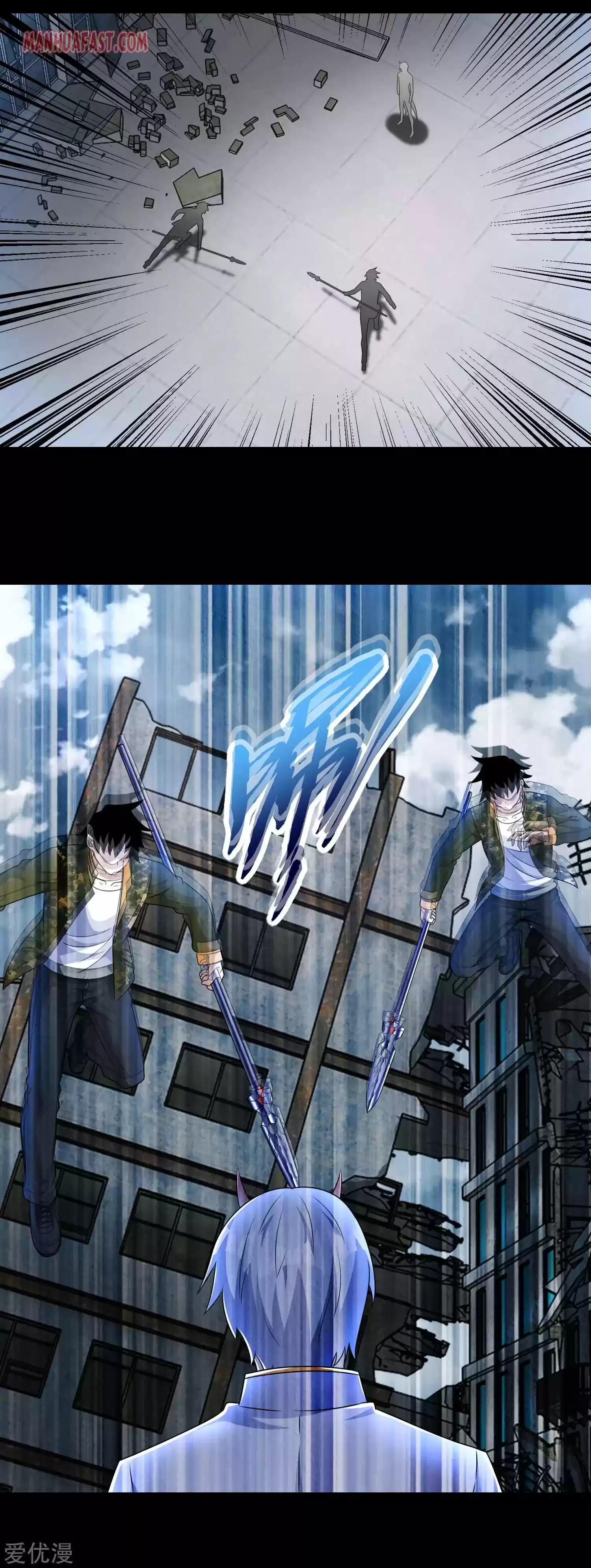 King Of Apocalypse Chapter 269