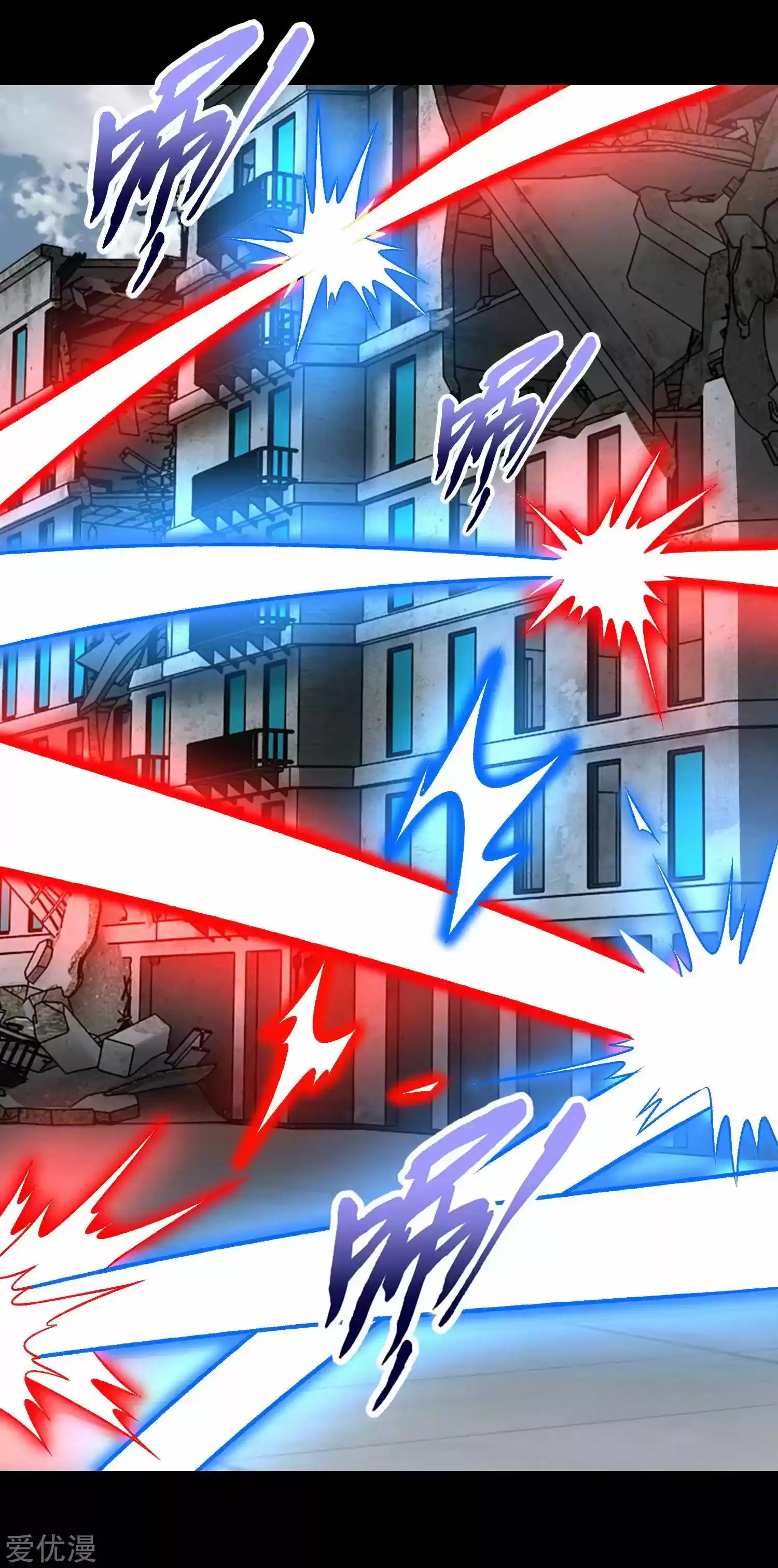 King Of Apocalypse Chapter 270