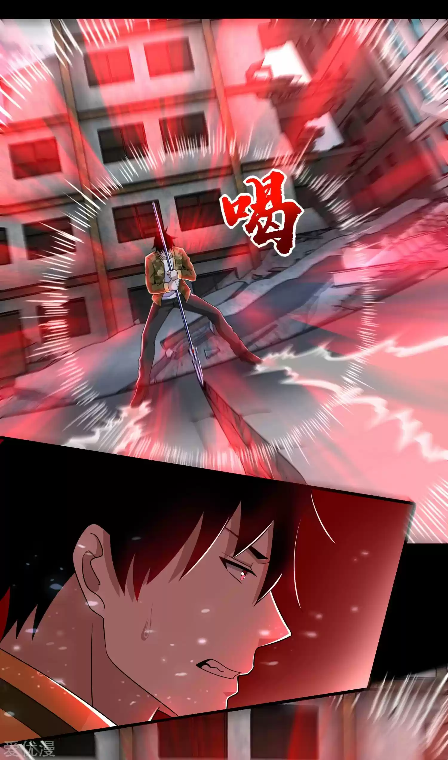 King Of Apocalypse Chapter 270