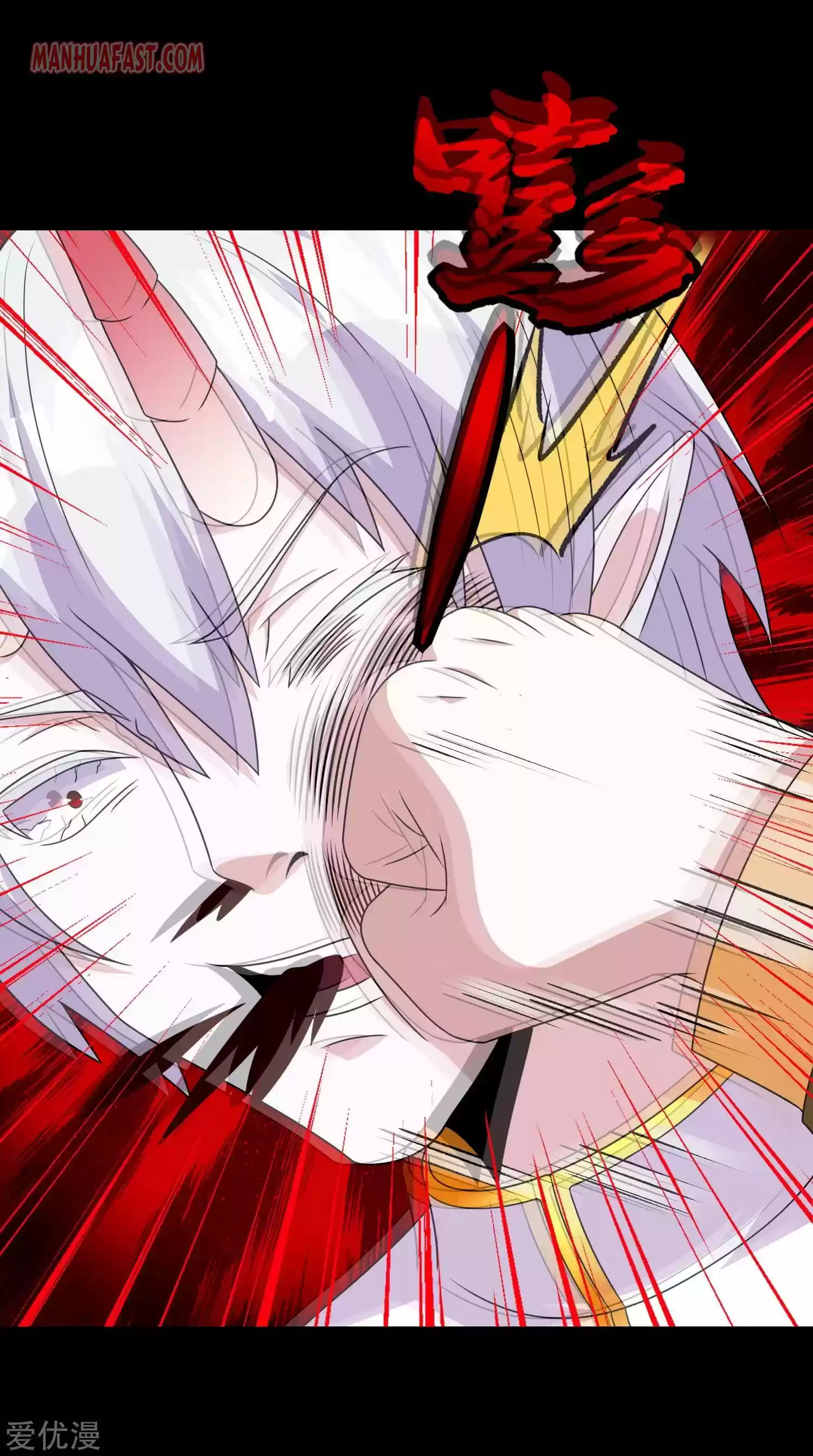 King Of Apocalypse Chapter 270