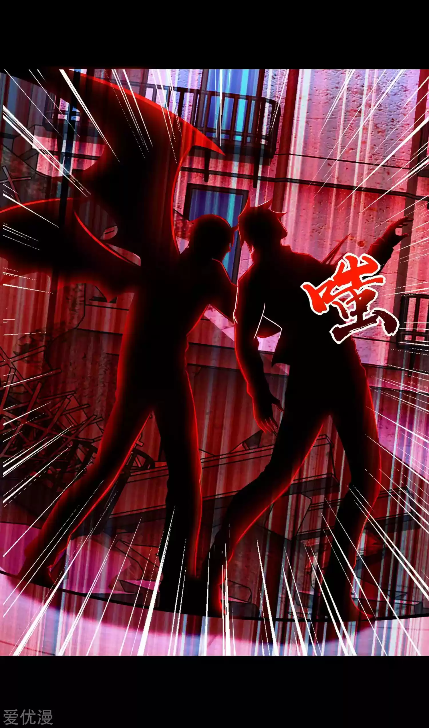 King Of Apocalypse Chapter 271