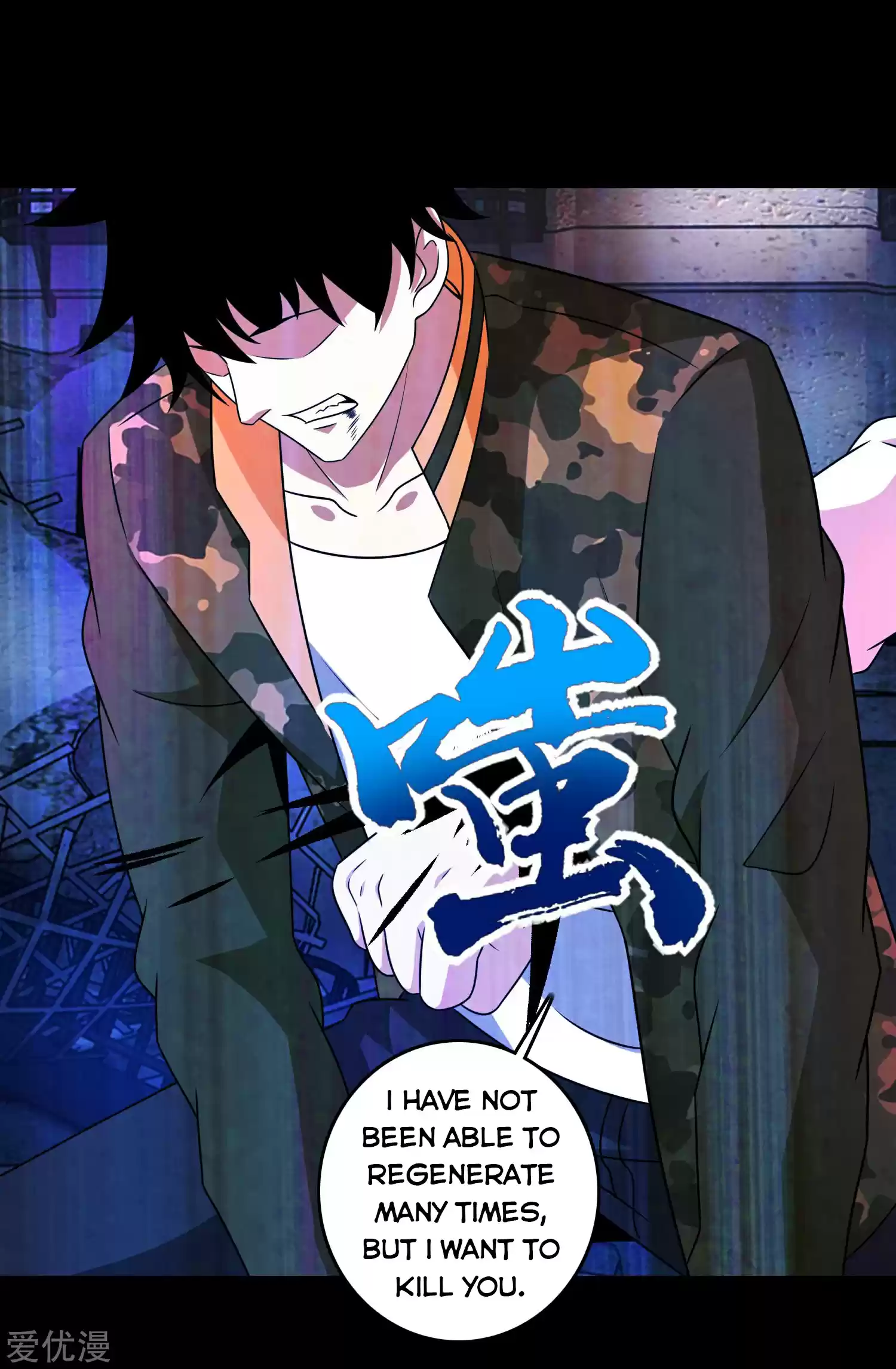 King Of Apocalypse Chapter 271