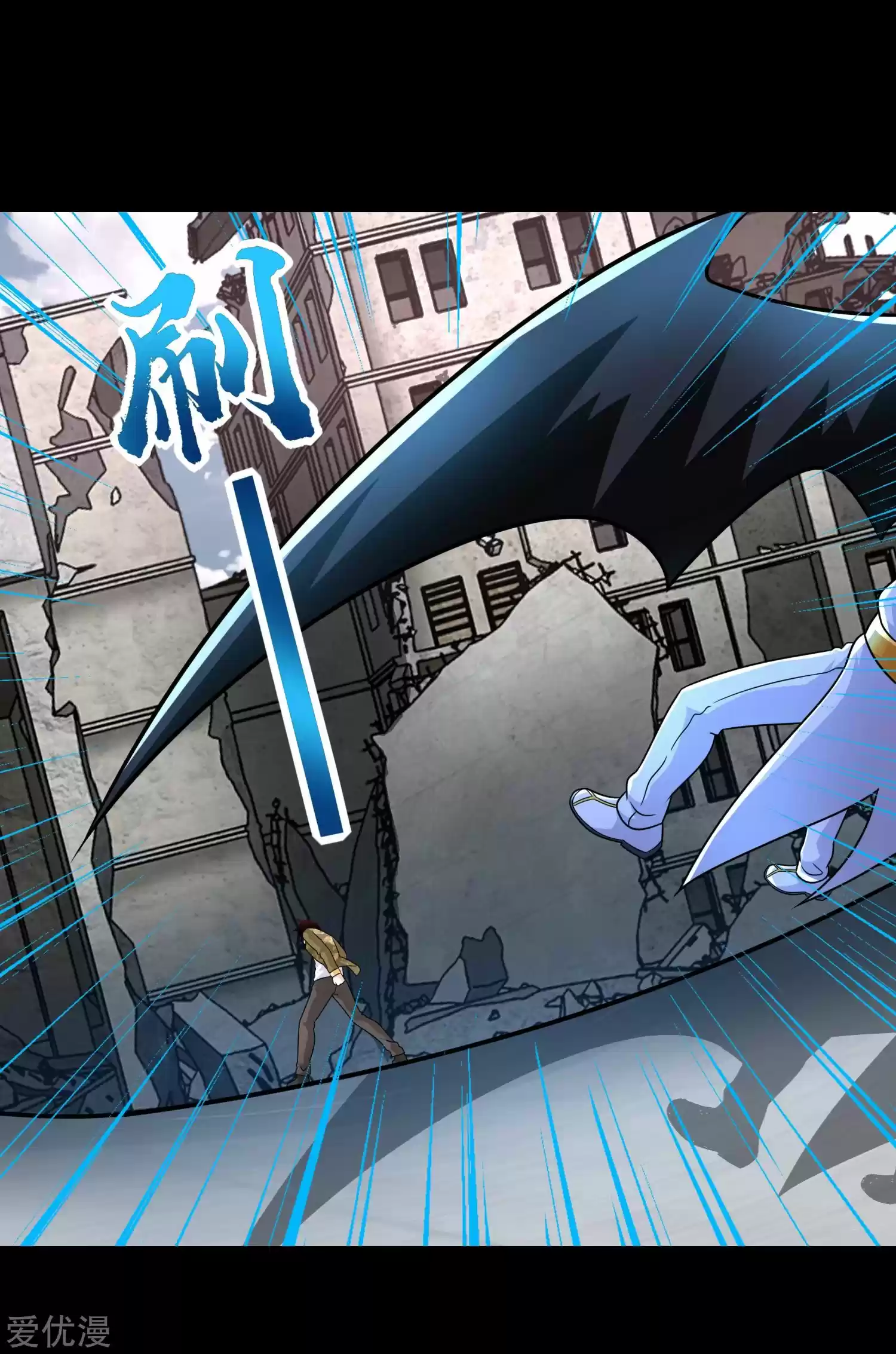 King Of Apocalypse Chapter 271