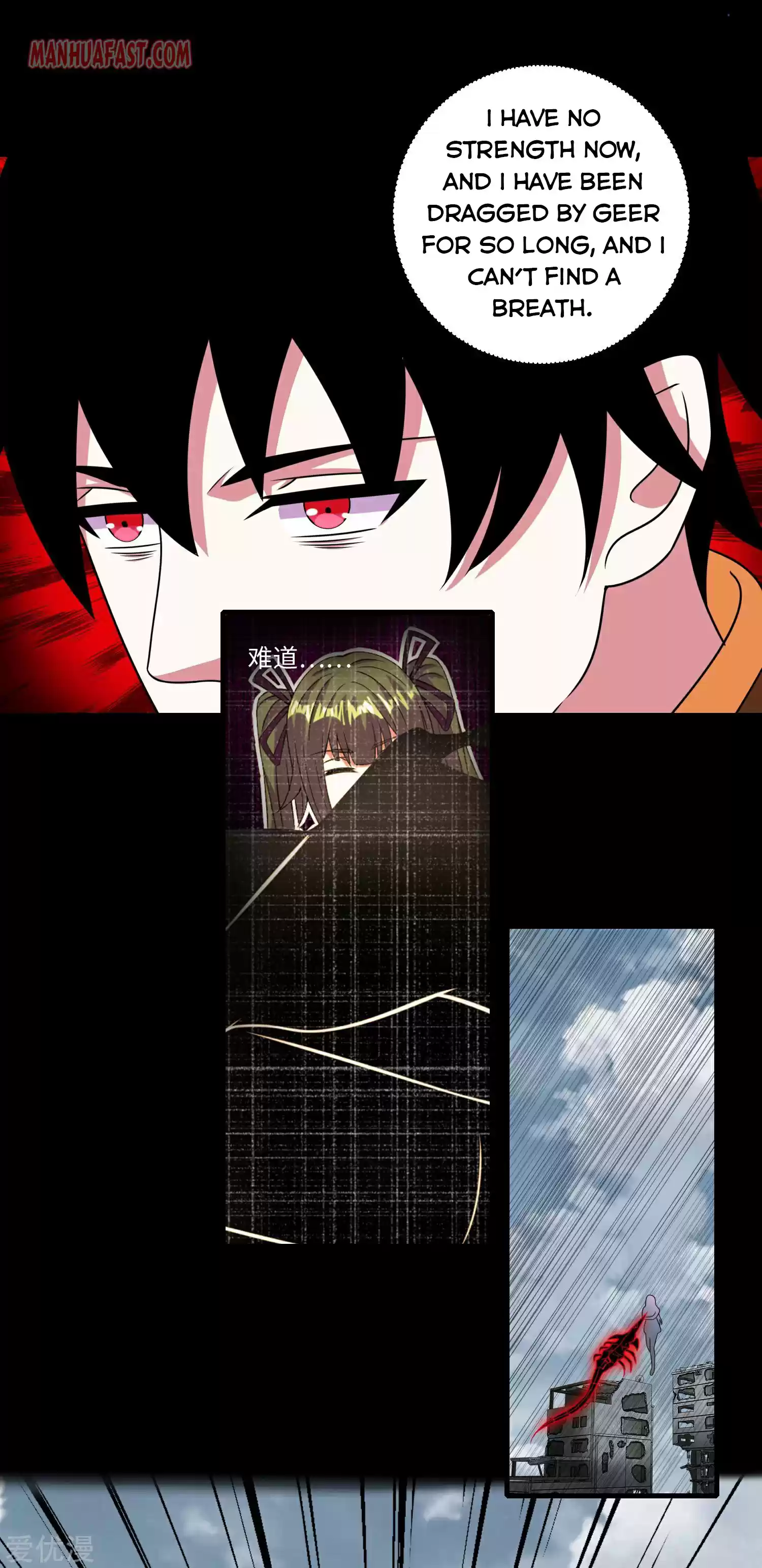 King Of Apocalypse Chapter 272