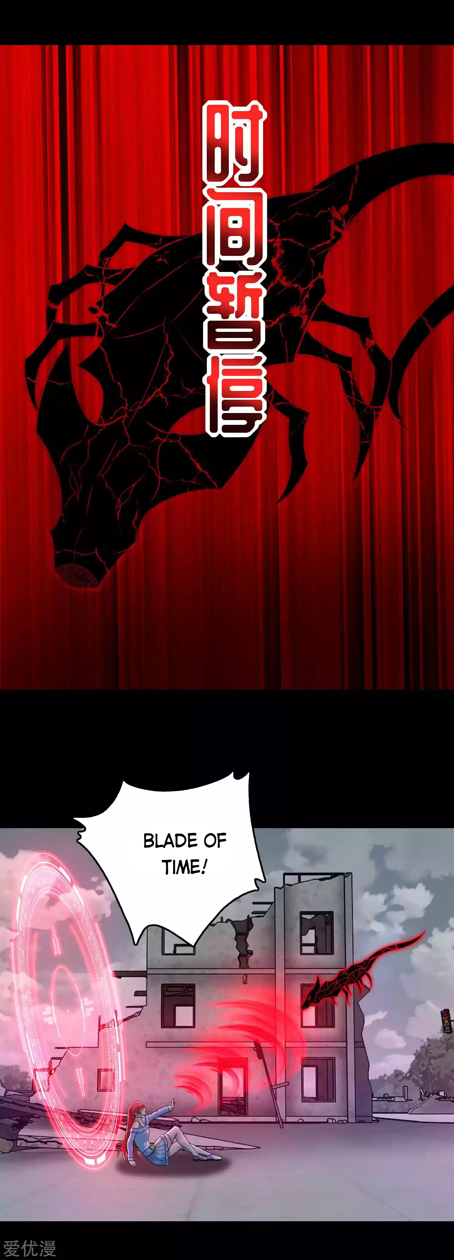 King Of Apocalypse Chapter 272