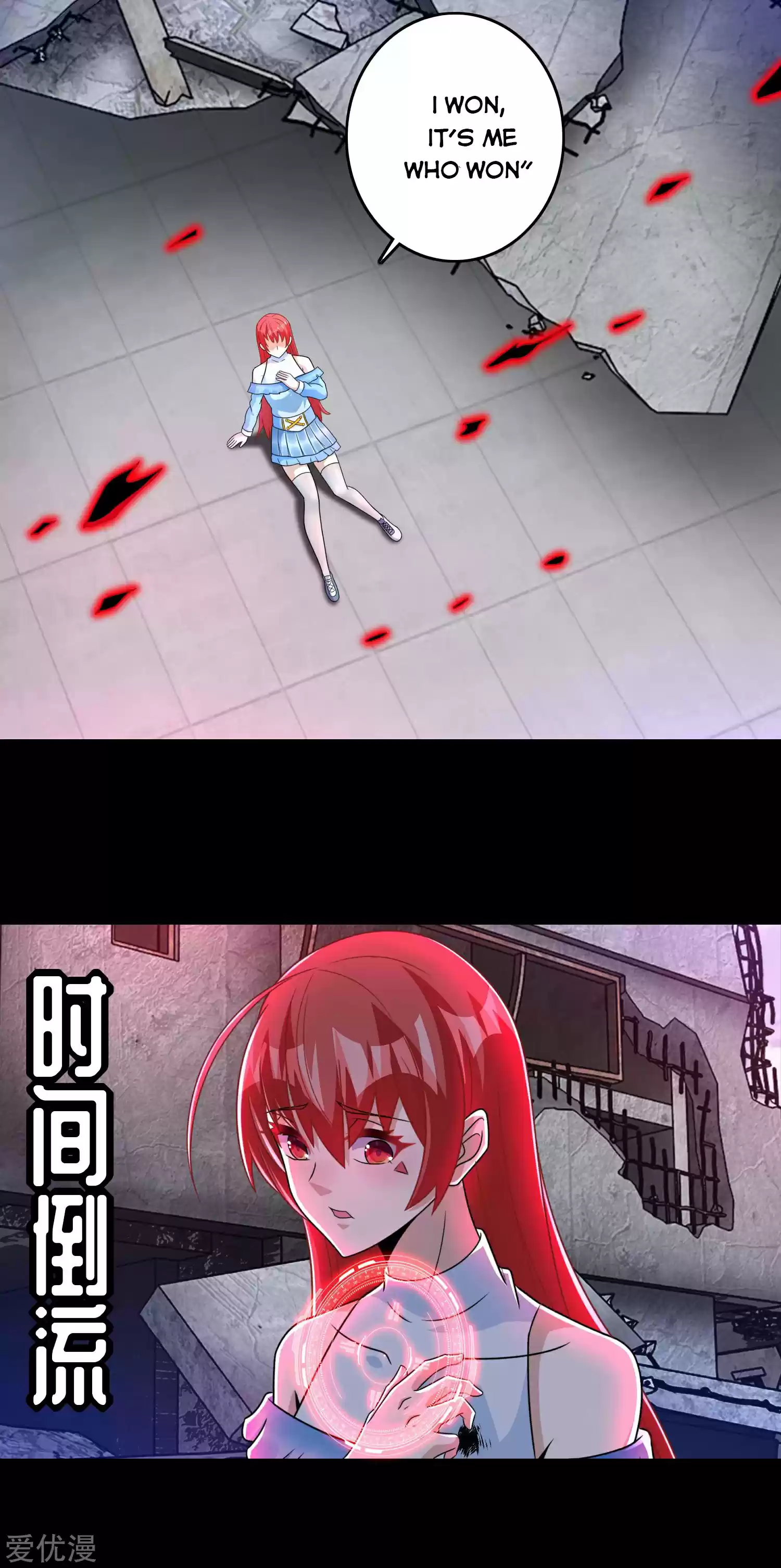 King Of Apocalypse Chapter 272