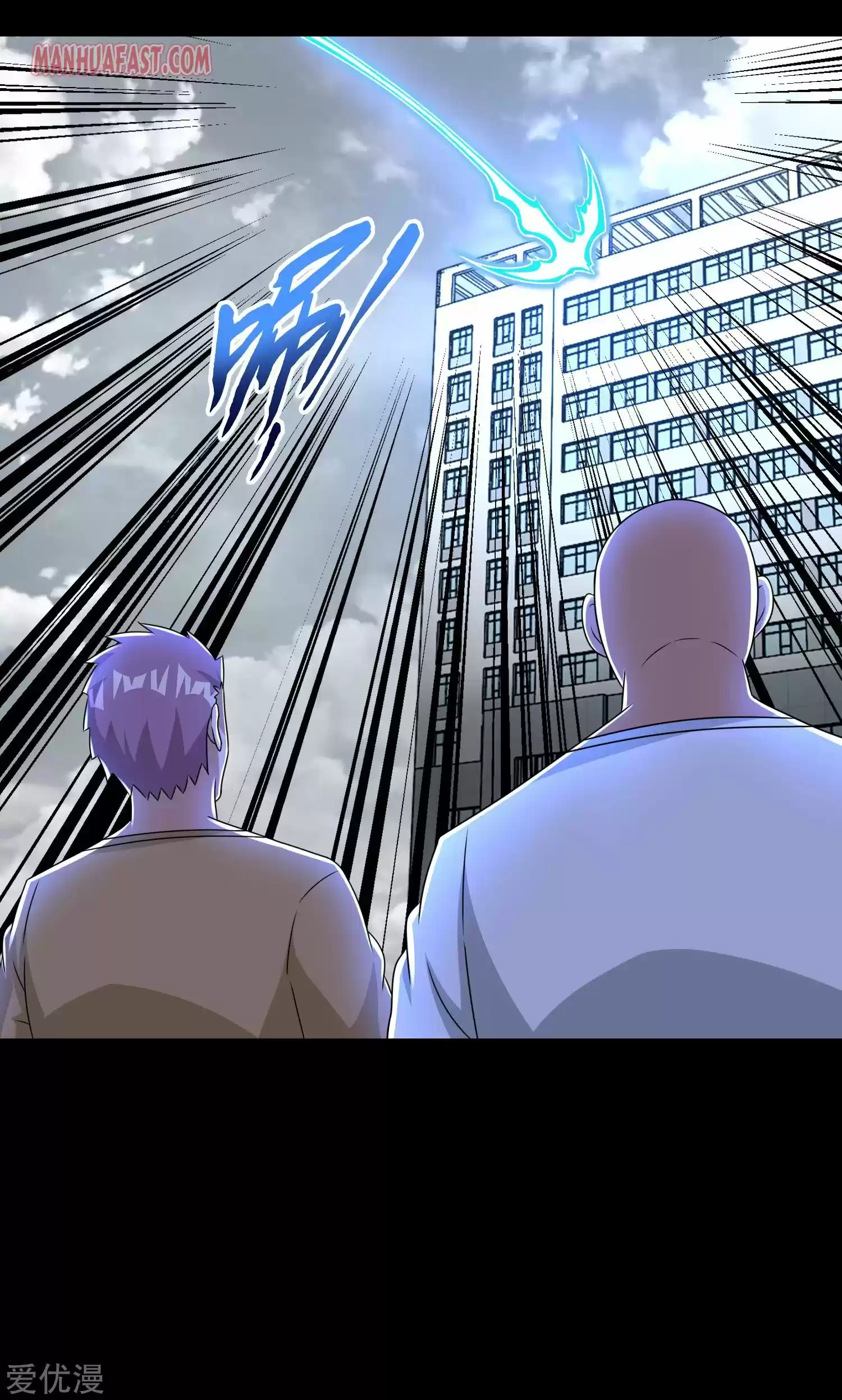 King Of Apocalypse Chapter 273