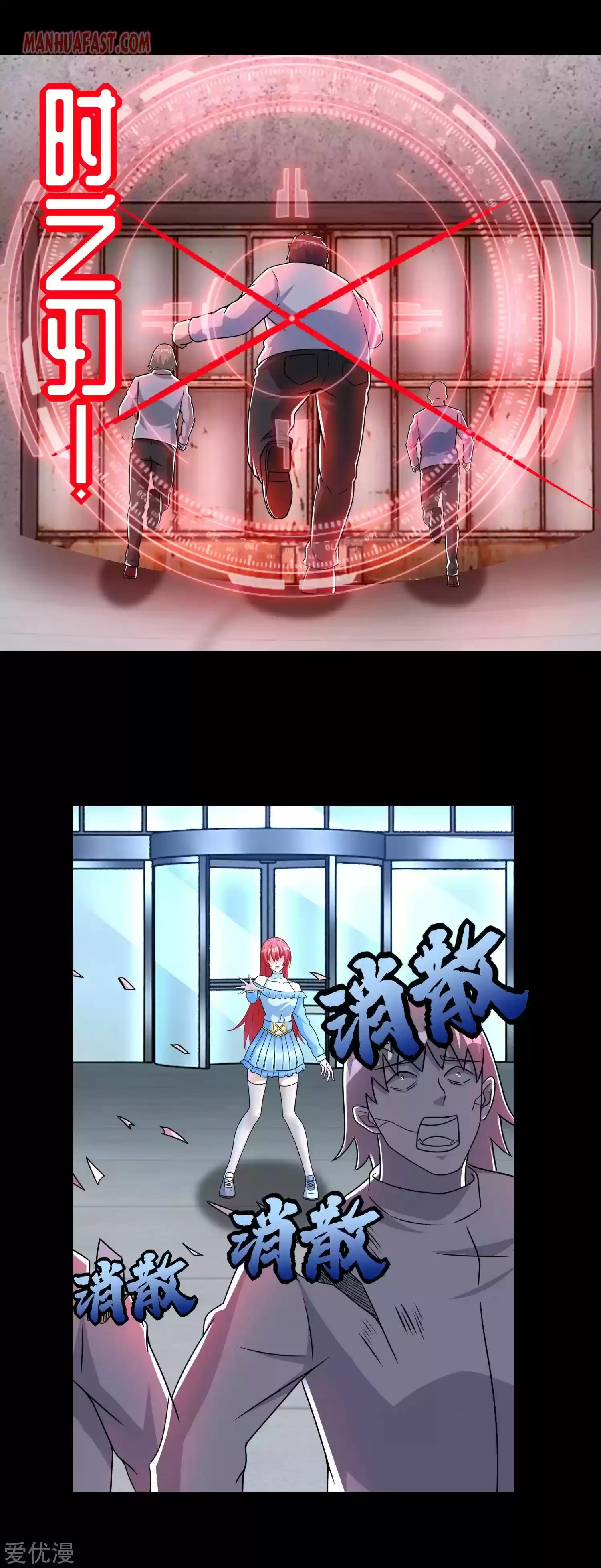 King Of Apocalypse Chapter 274