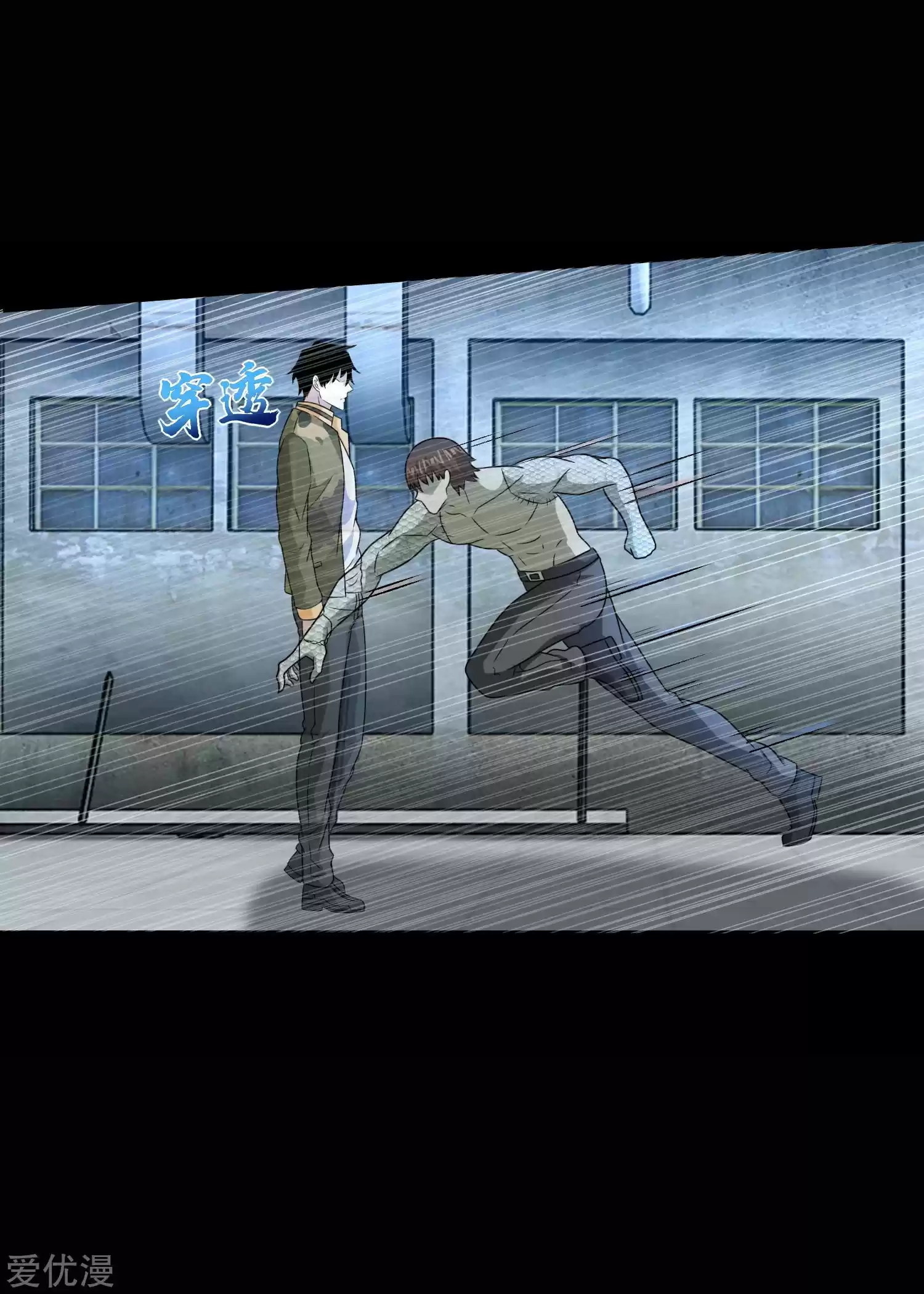 King Of Apocalypse Chapter 274