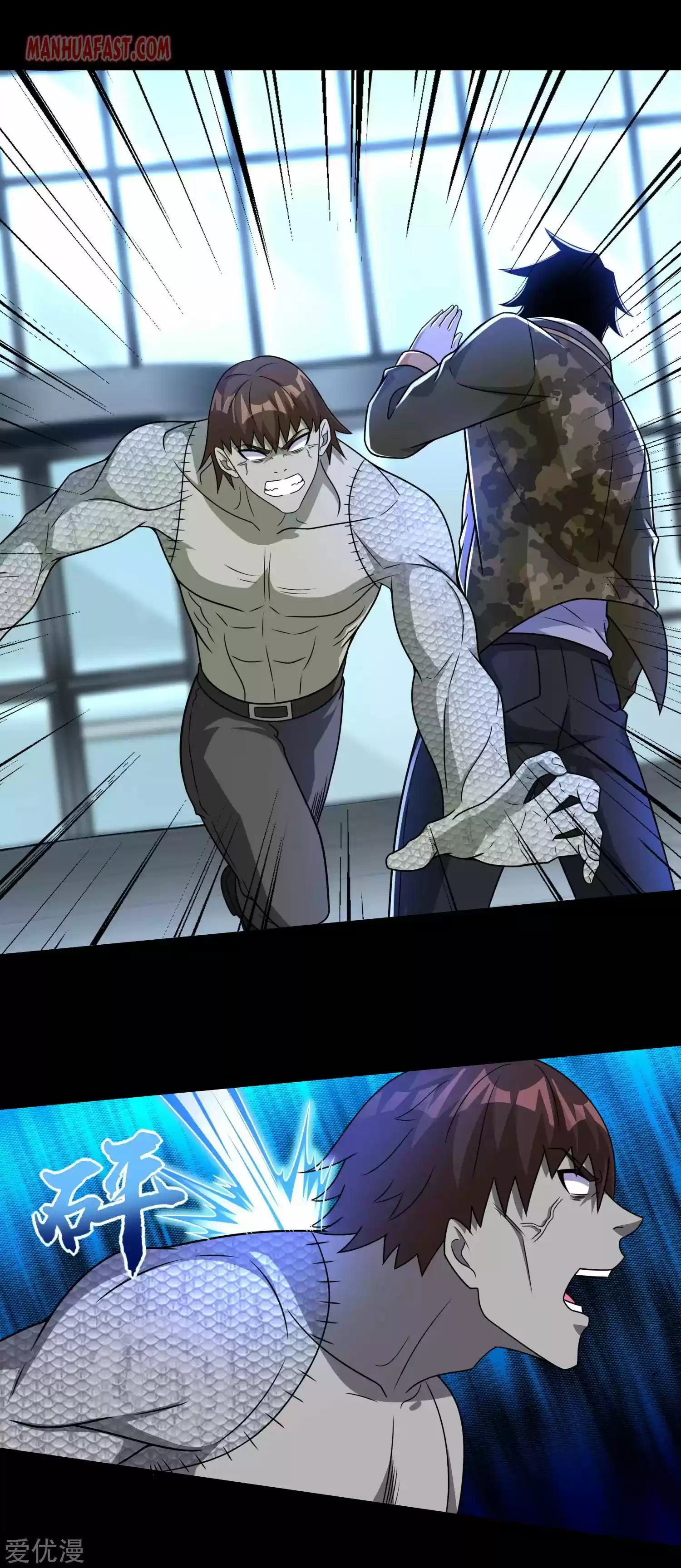 King Of Apocalypse Chapter 275