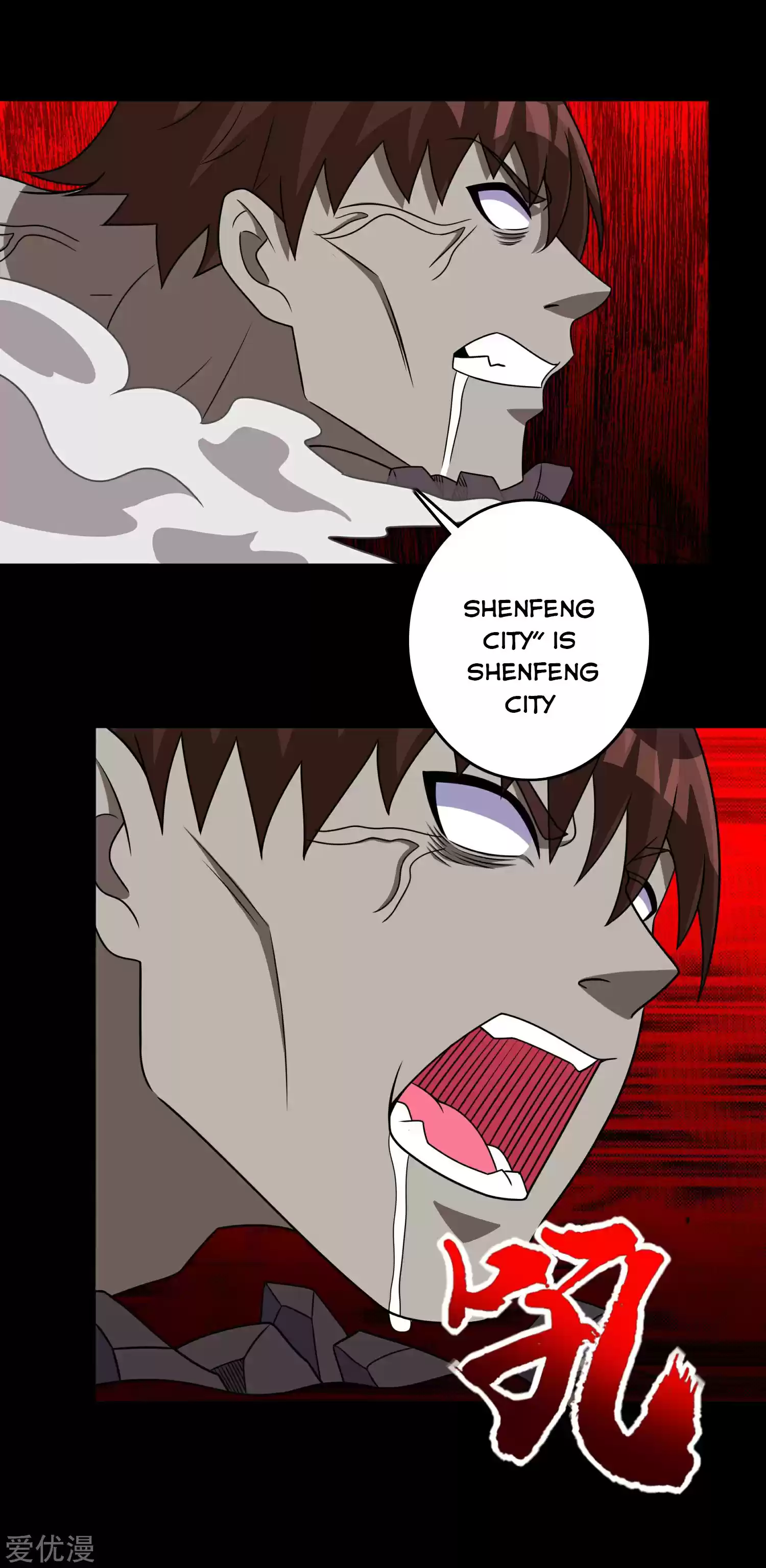 King Of Apocalypse Chapter 275