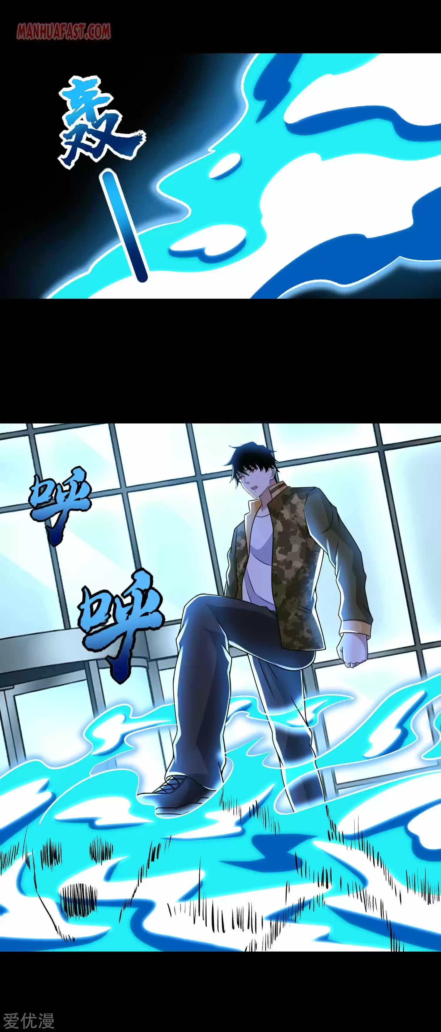 King Of Apocalypse Chapter 275