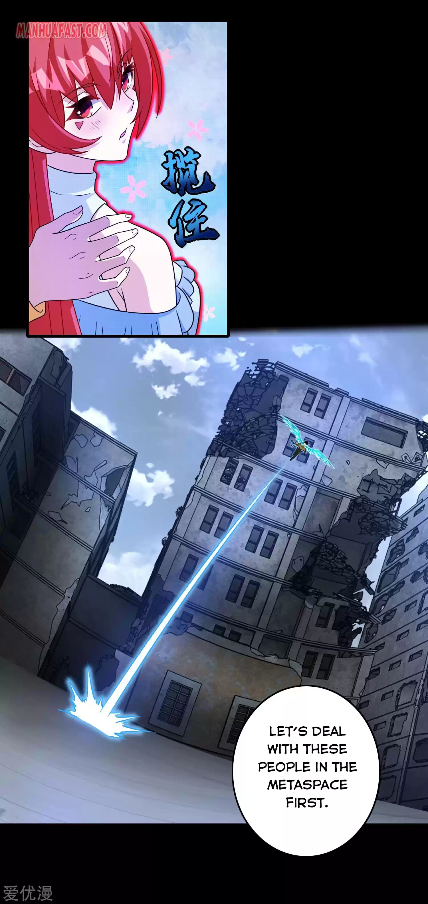 King Of Apocalypse Chapter 275