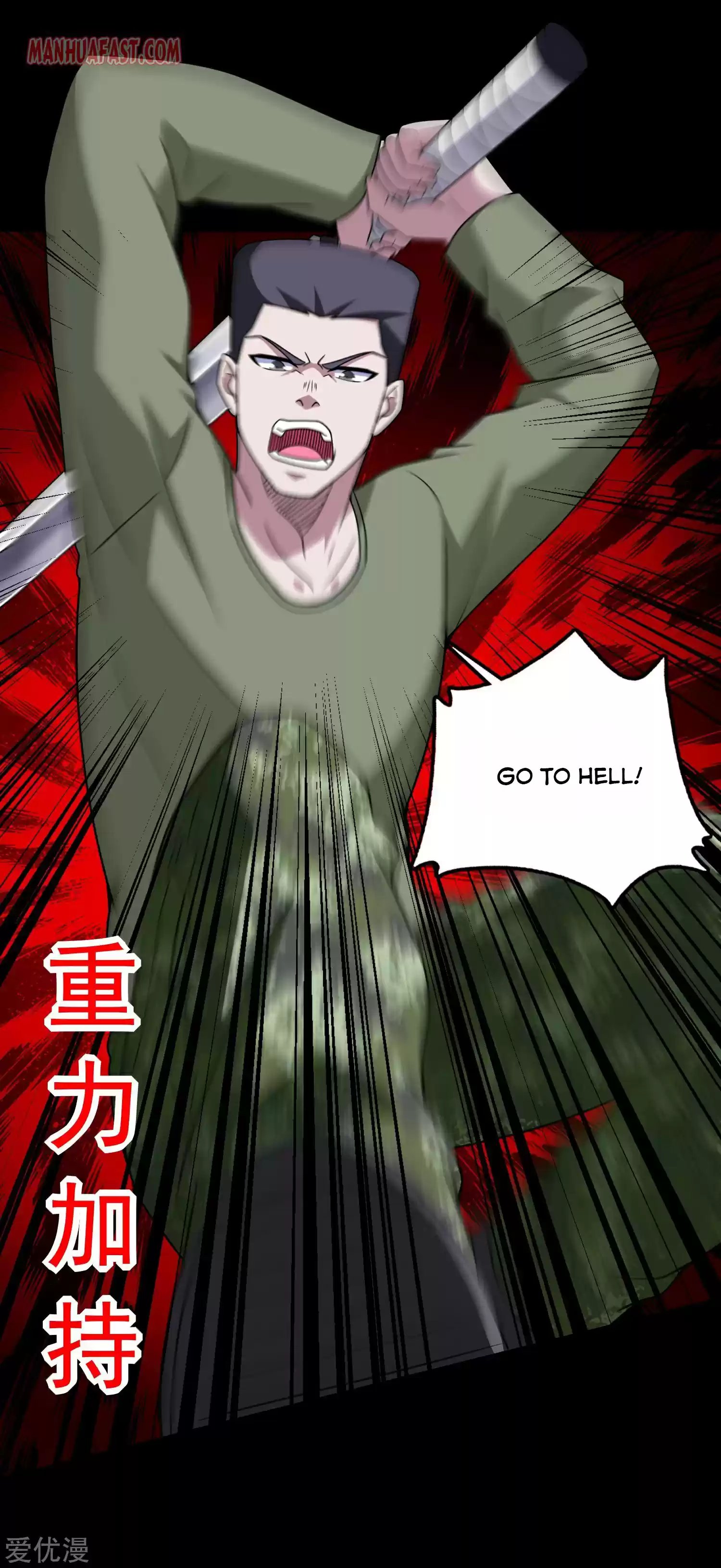 King Of Apocalypse Chapter 277