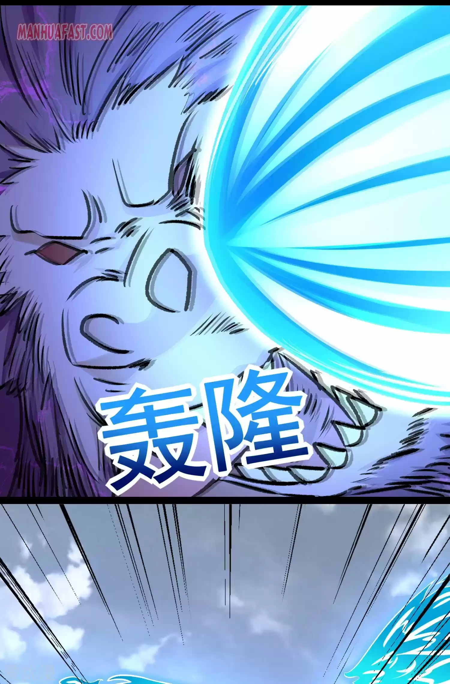 King Of Apocalypse Chapter 277