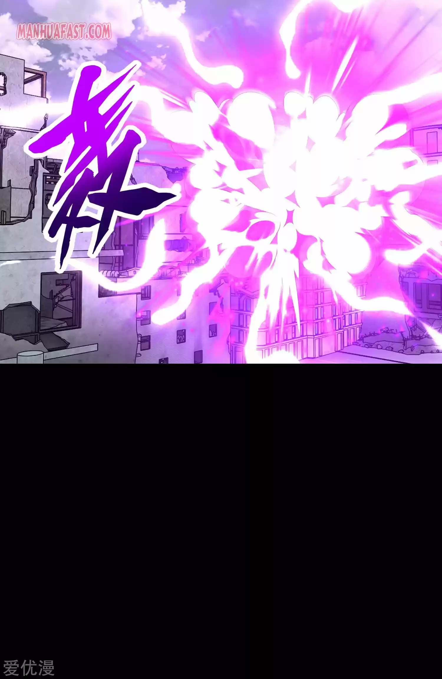 King Of Apocalypse Chapter 277