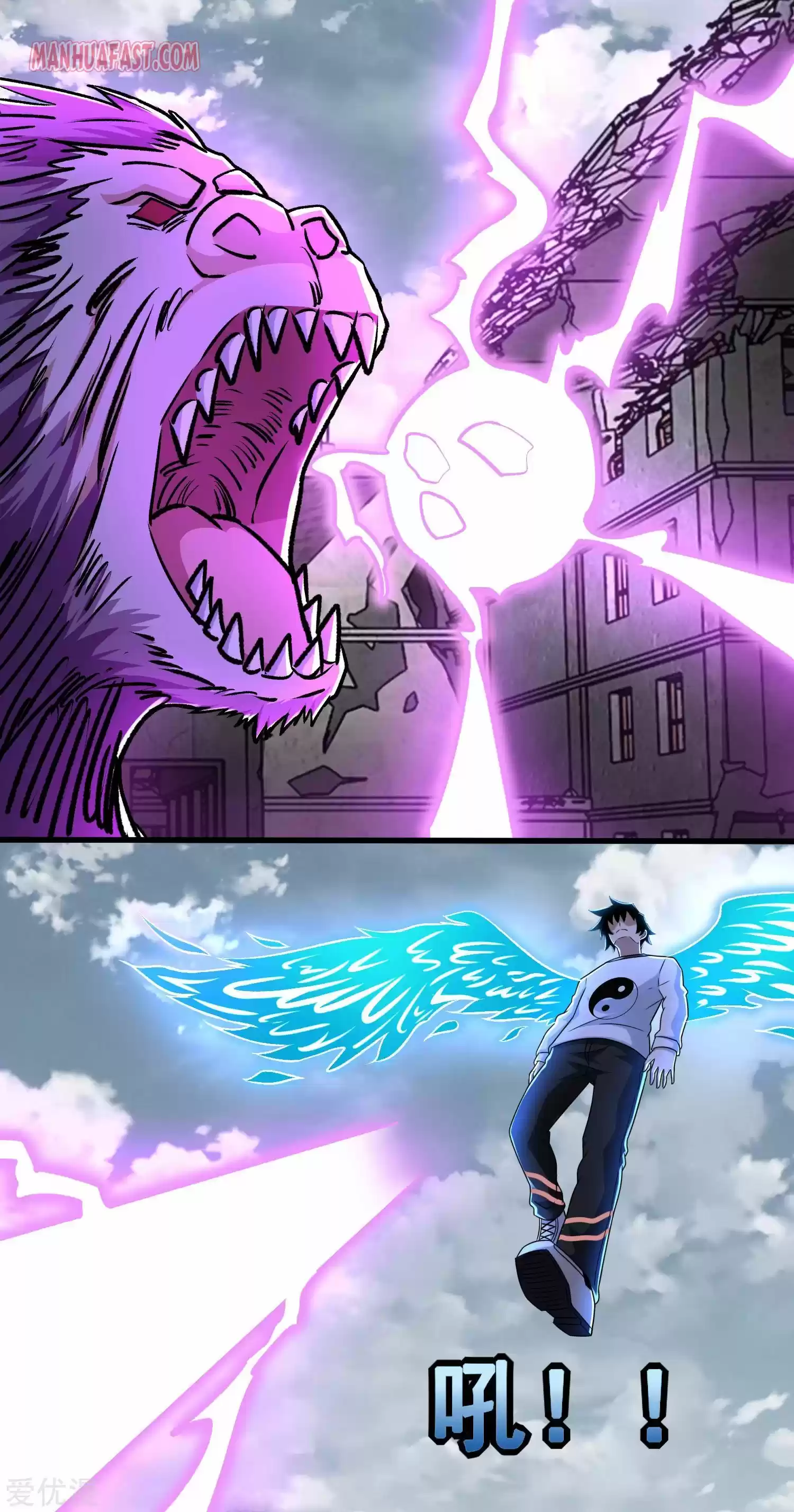 King Of Apocalypse Chapter 278