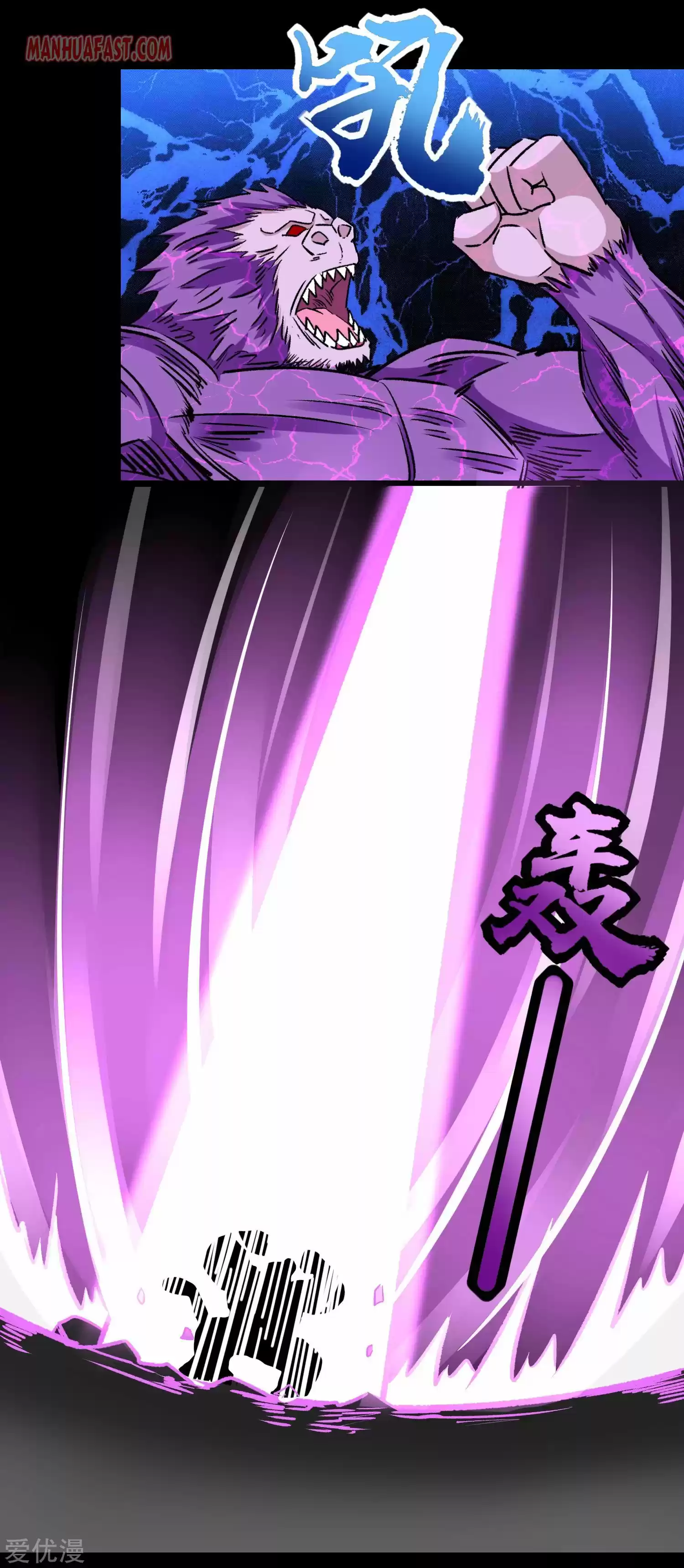 King Of Apocalypse Chapter 278