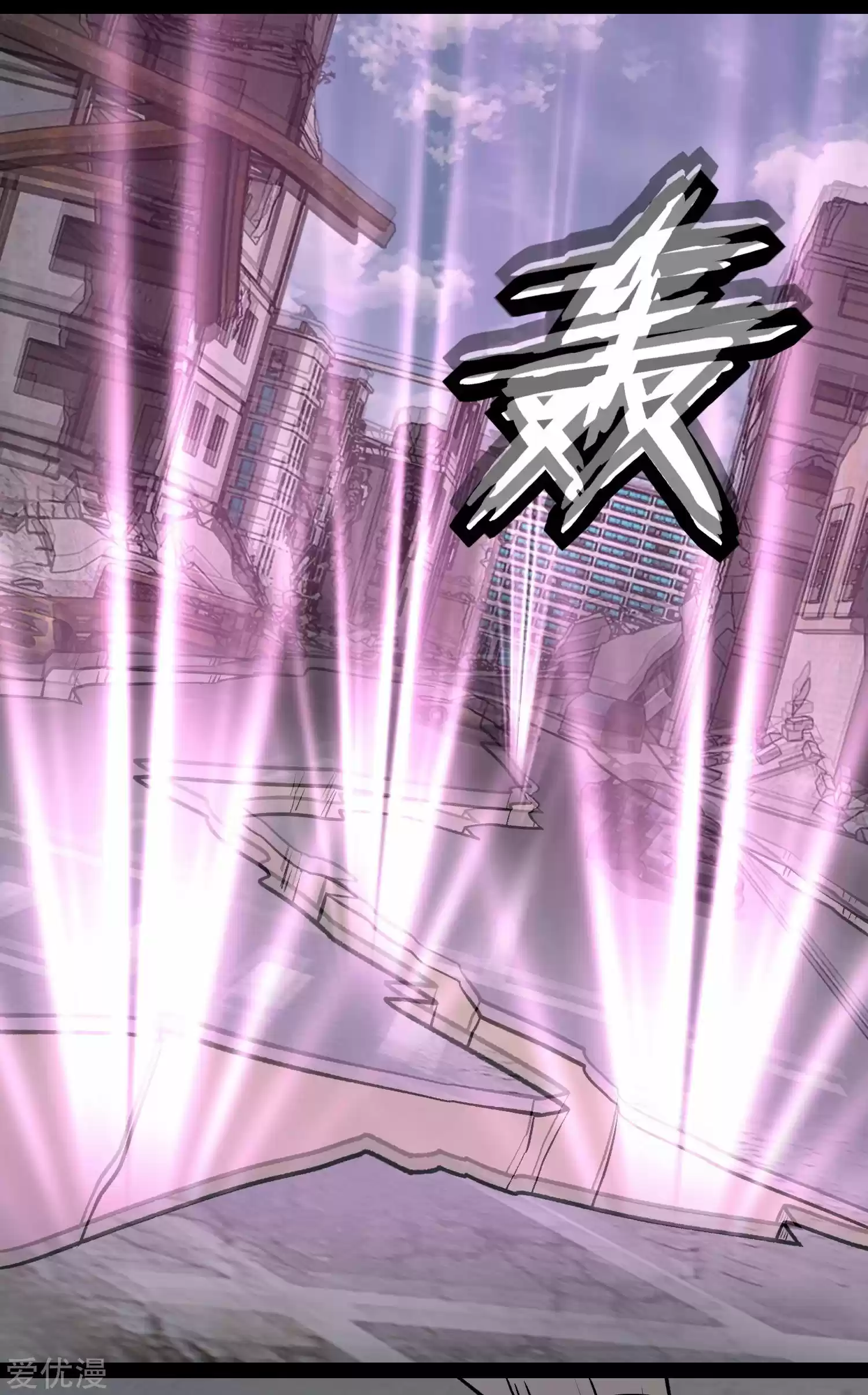 King Of Apocalypse Chapter 278