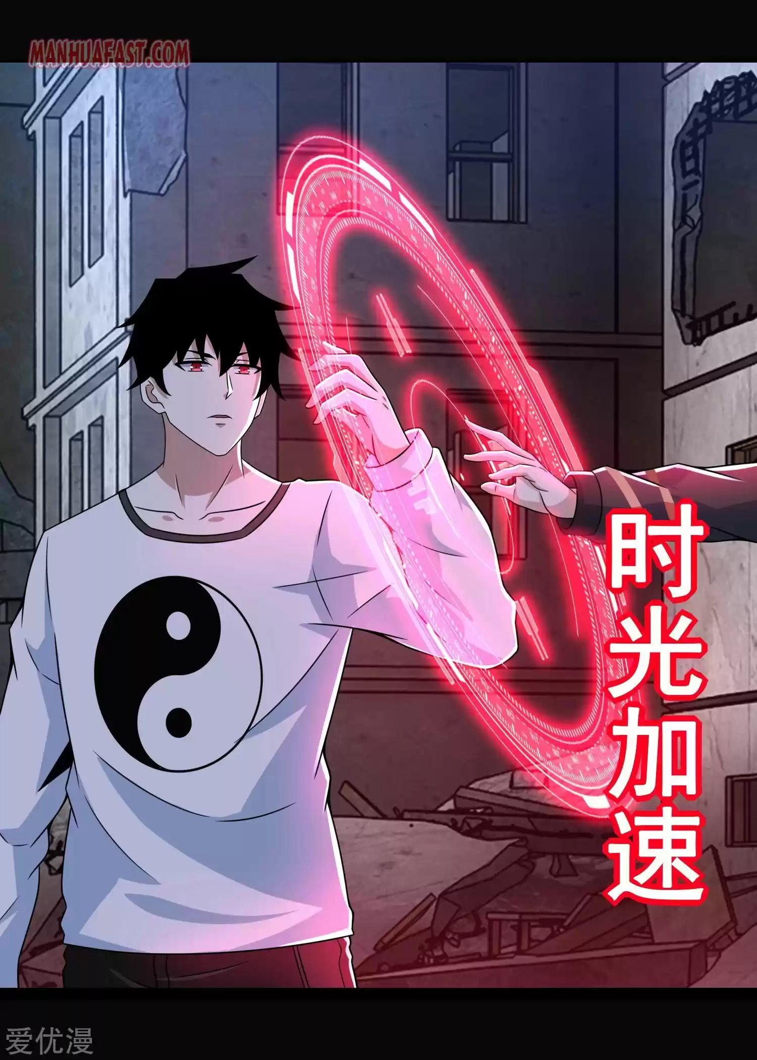 King Of Apocalypse Chapter 278