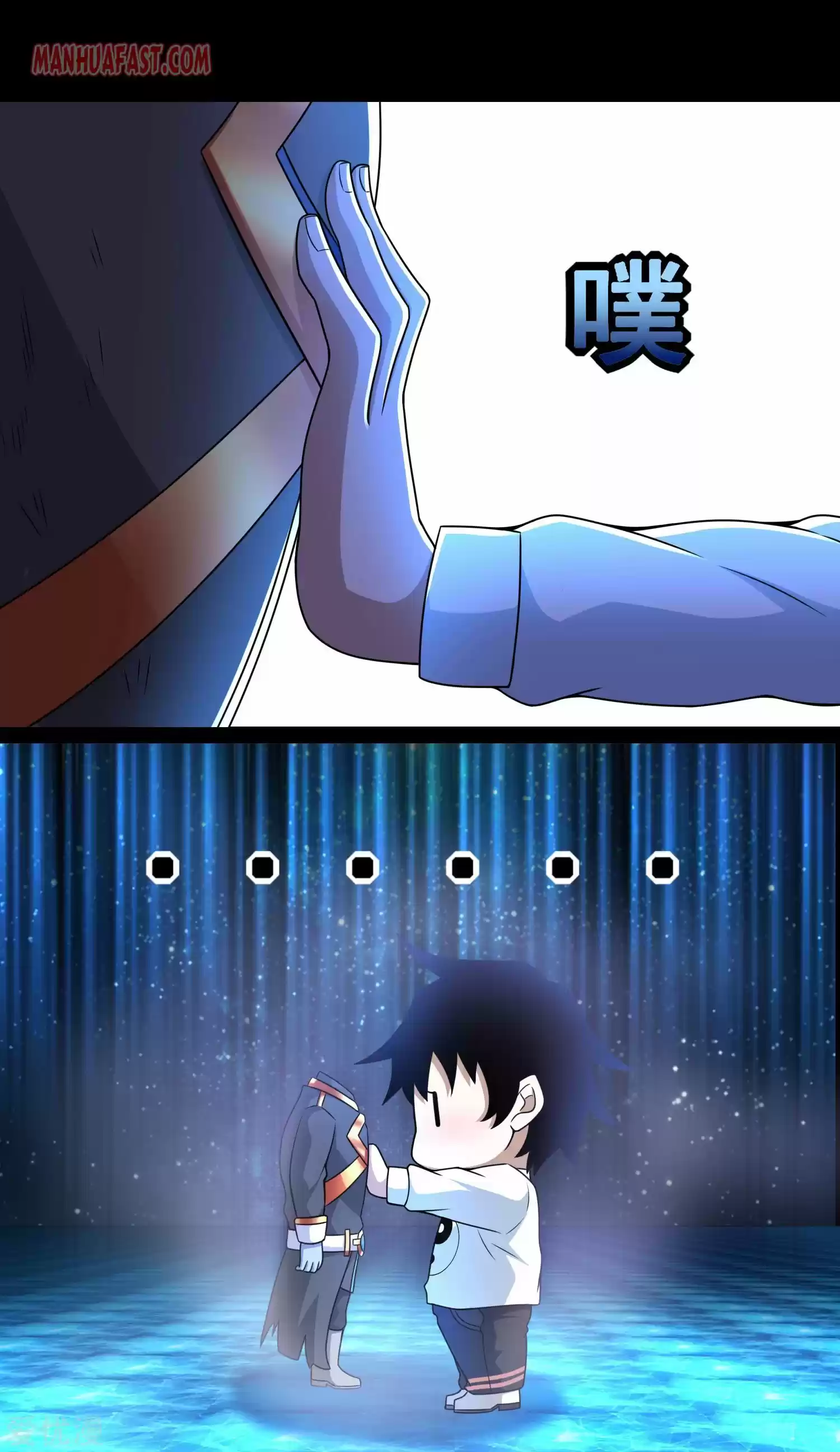 King Of Apocalypse Chapter 280