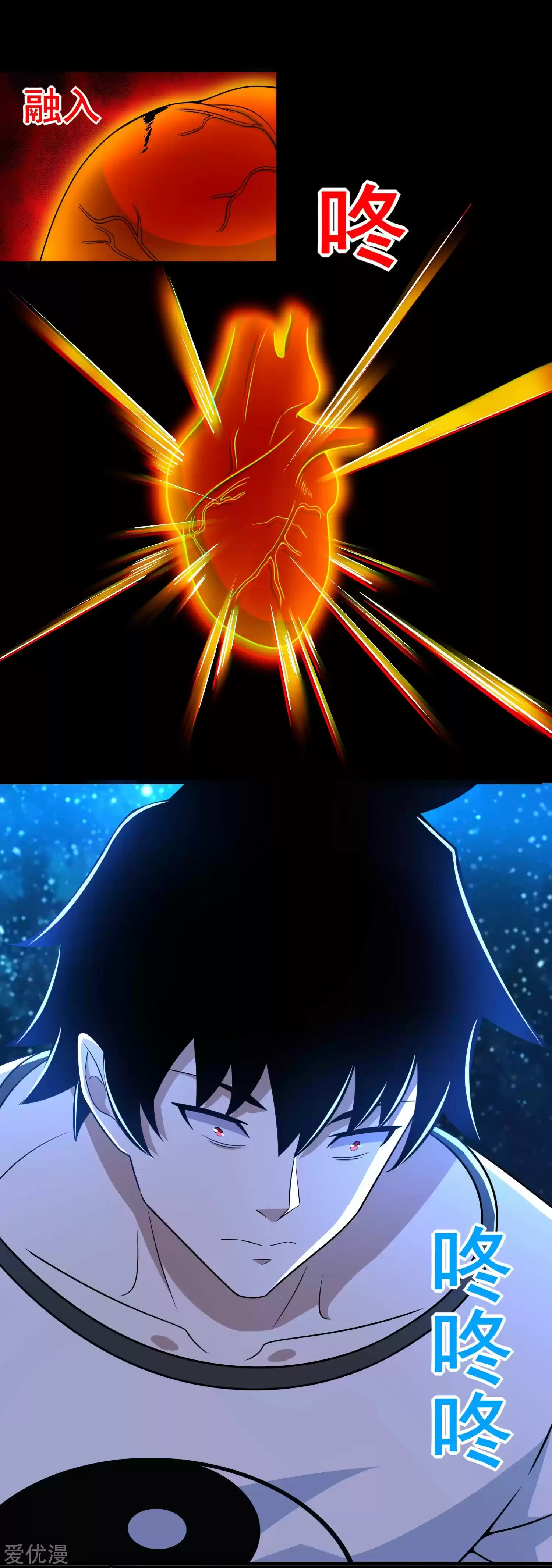 King Of Apocalypse Chapter 280