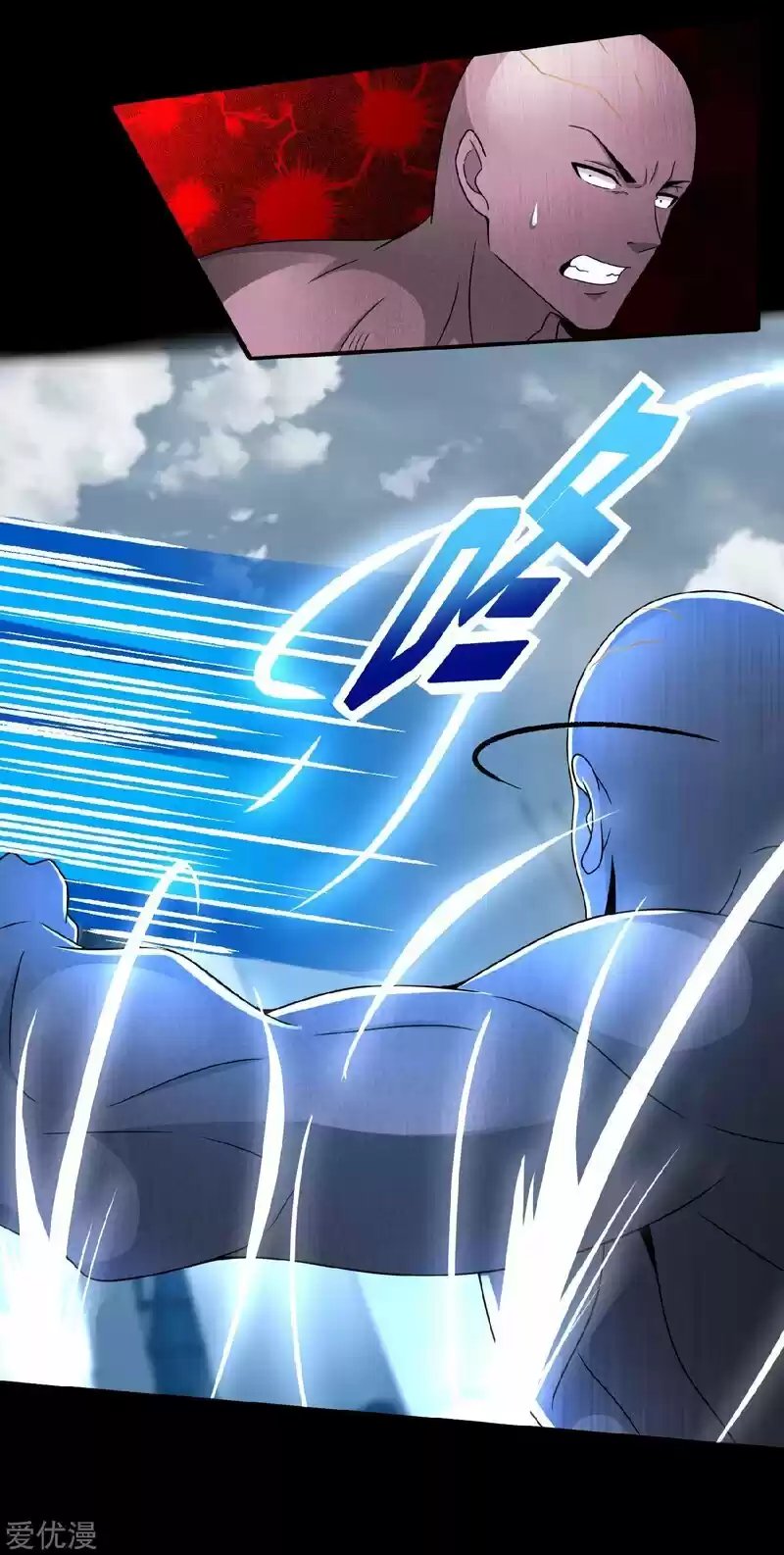 King Of Apocalypse Chapter 284