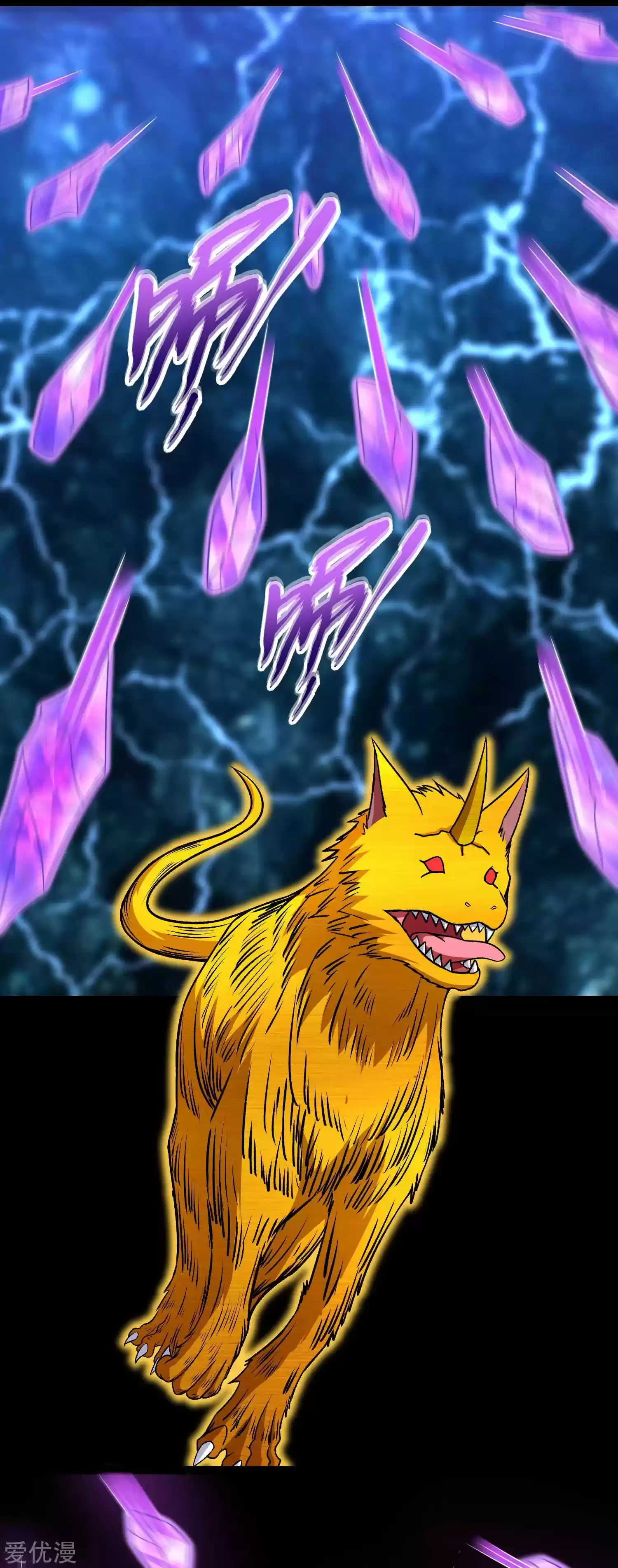 King Of Apocalypse Chapter 287