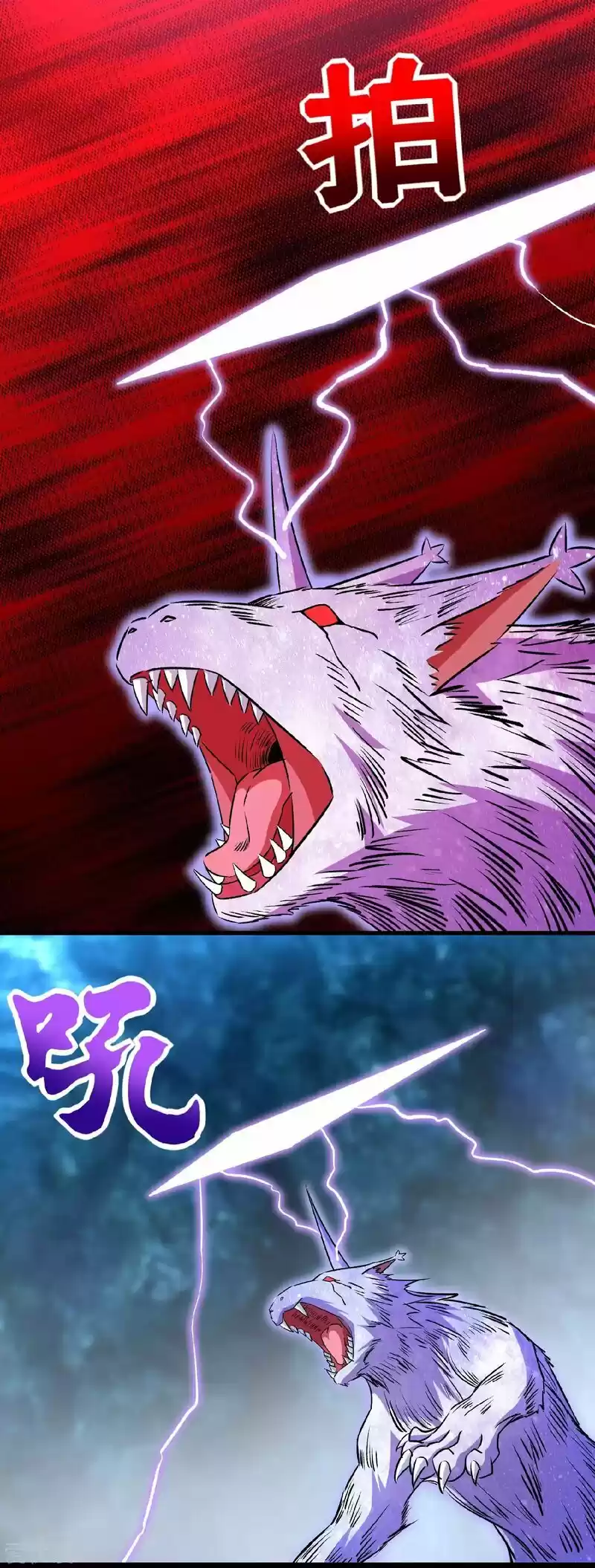 King Of Apocalypse Chapter 288