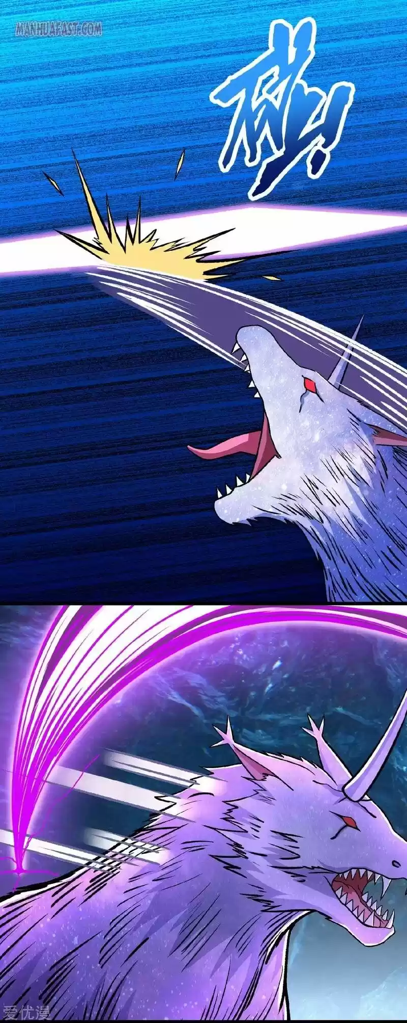 King Of Apocalypse Chapter 289