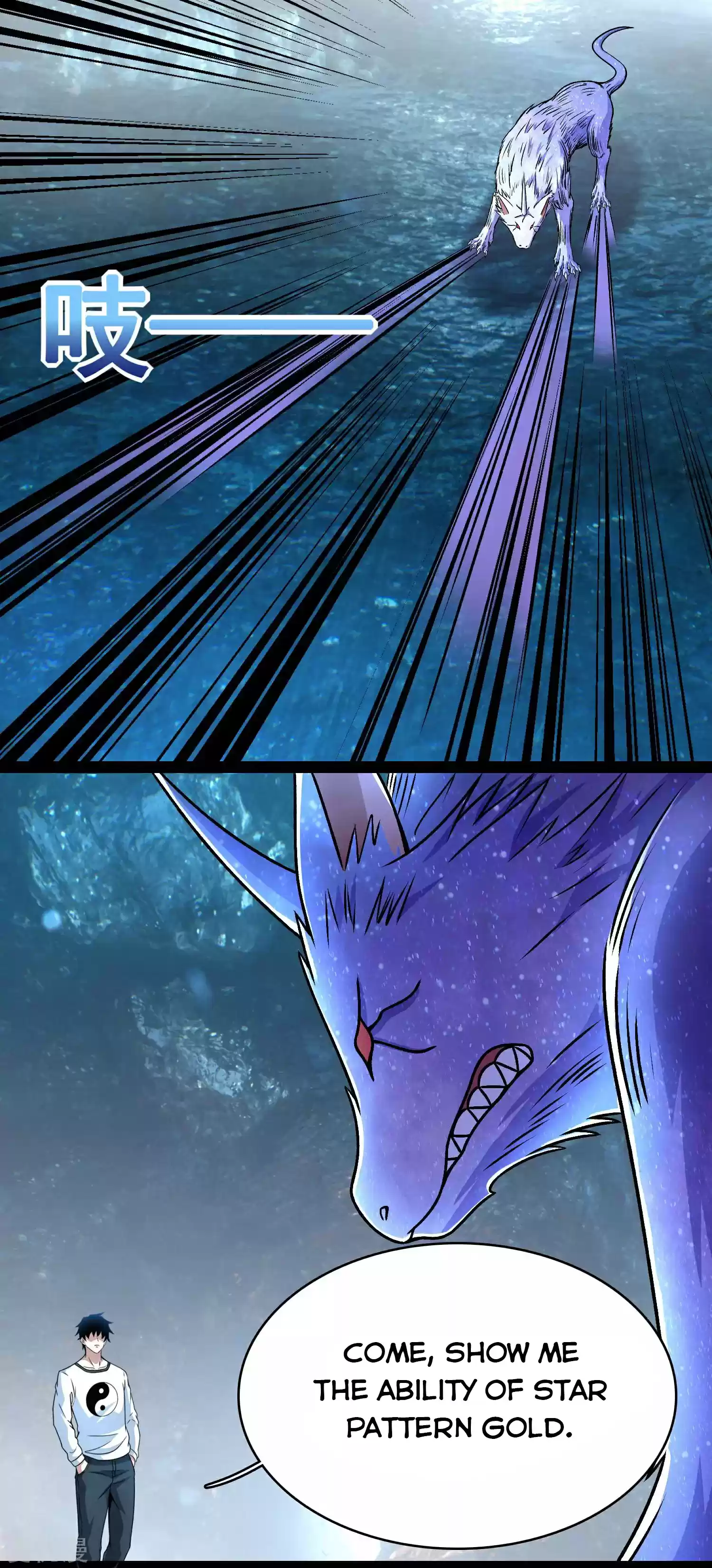 King Of Apocalypse Chapter 289.5