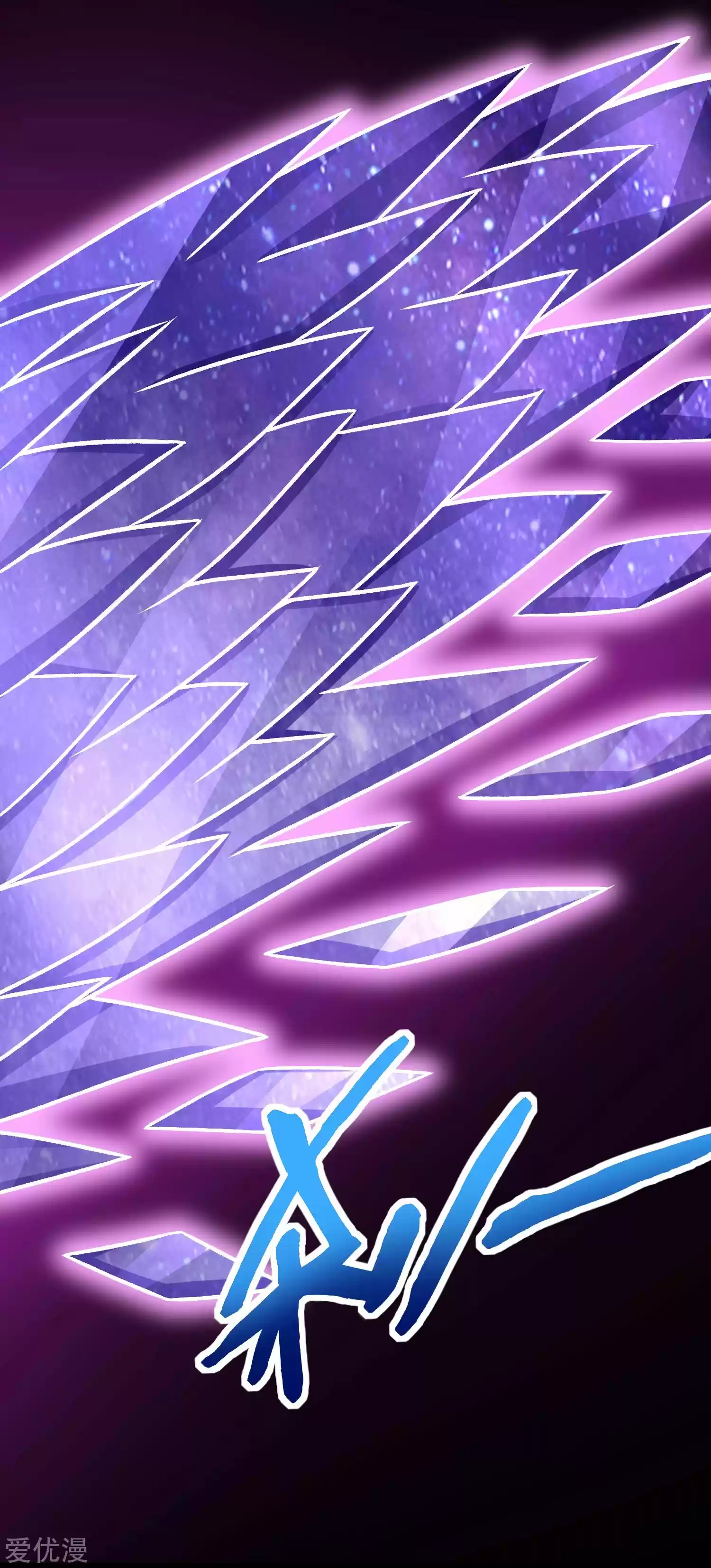 King Of Apocalypse Chapter 289.5