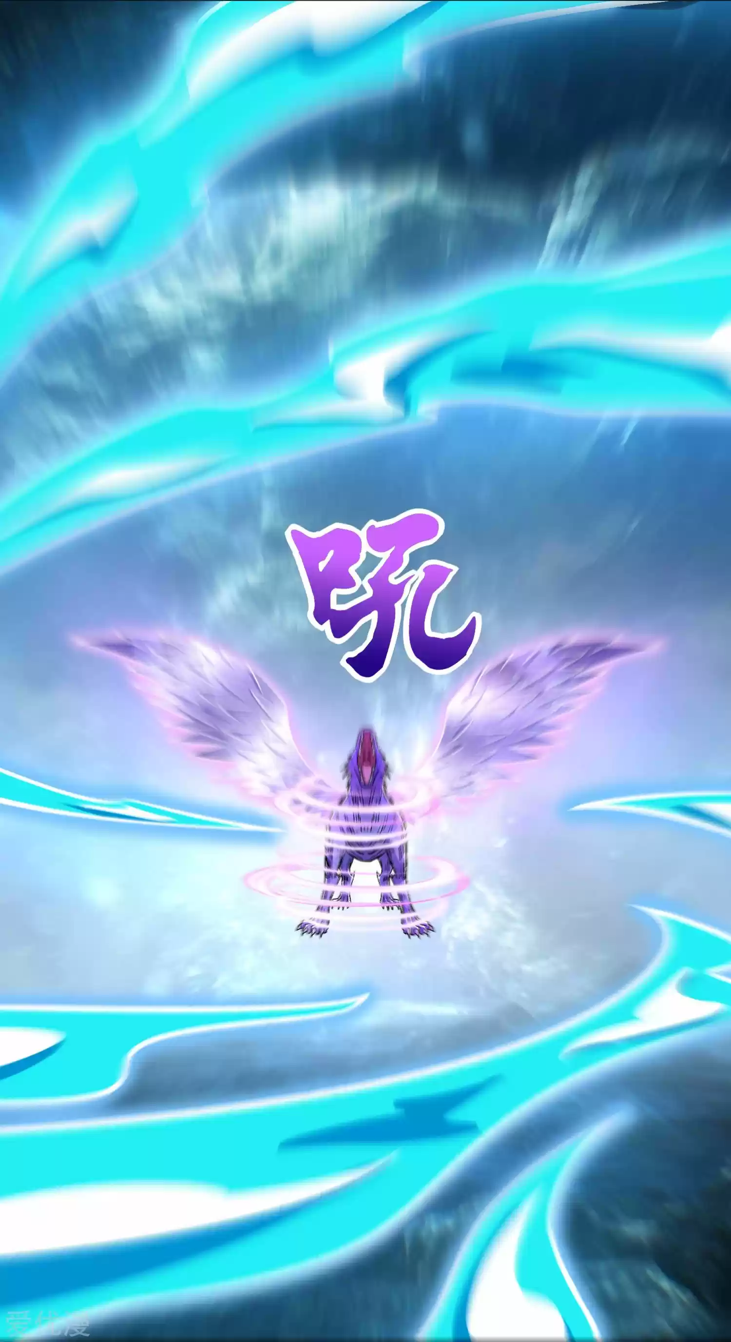 King Of Apocalypse Chapter 289.5