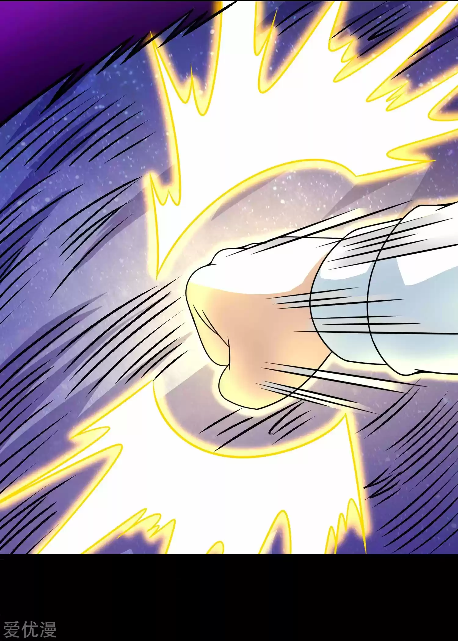 King Of Apocalypse Chapter 289.5