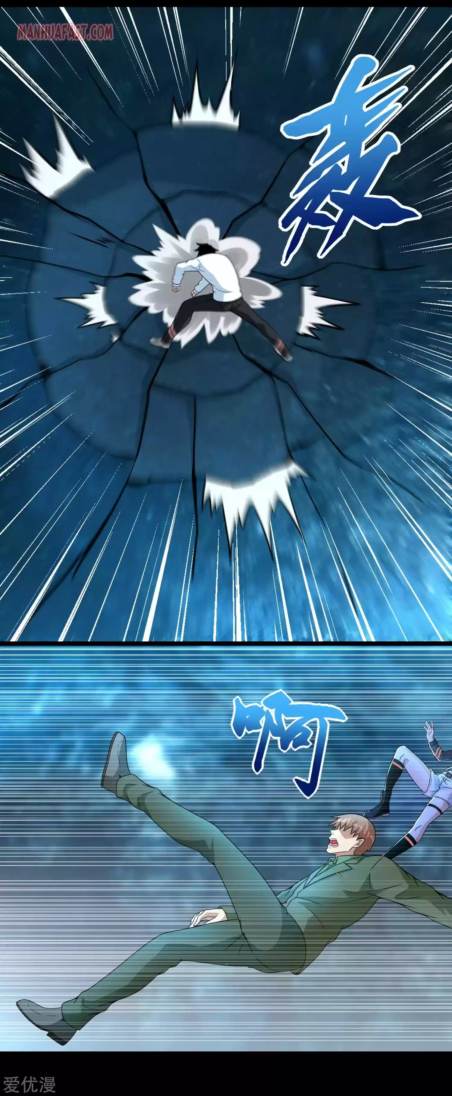 King Of Apocalypse Chapter 289.5