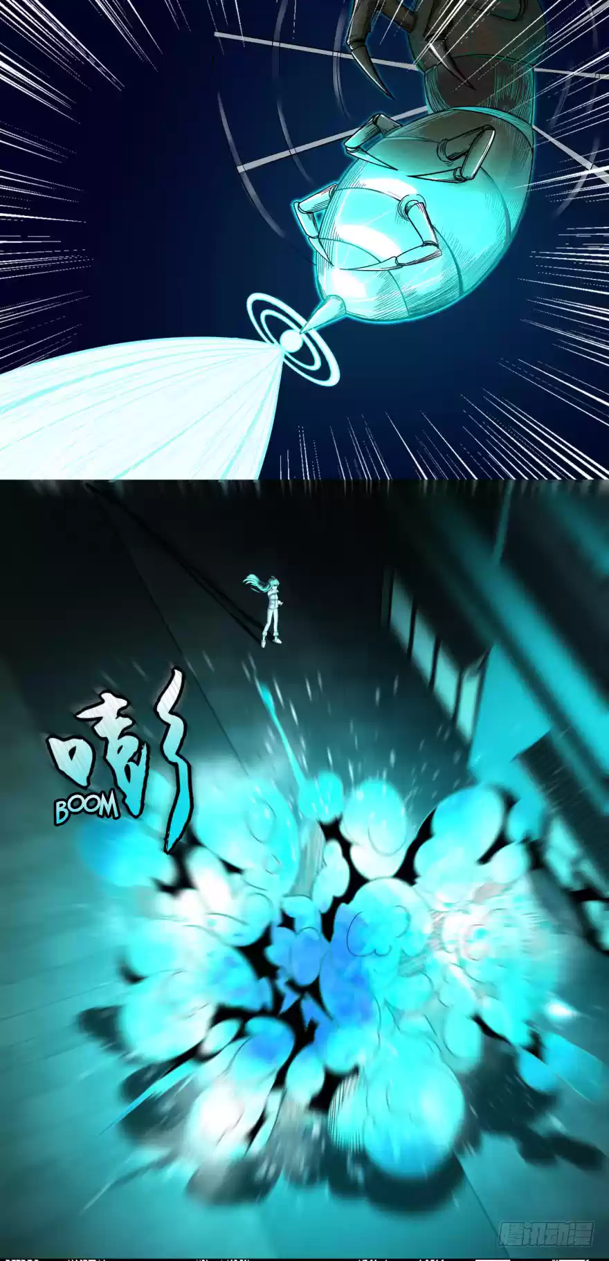 King of Apocalypse Chapter 29: A Terrifying Foe - Firefly