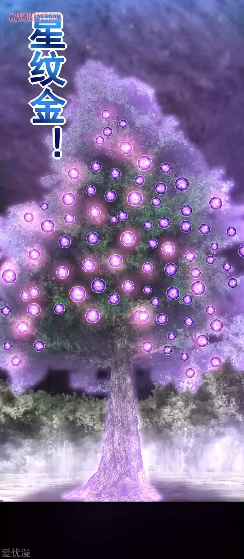 King Of Apocalypse Chapter 290