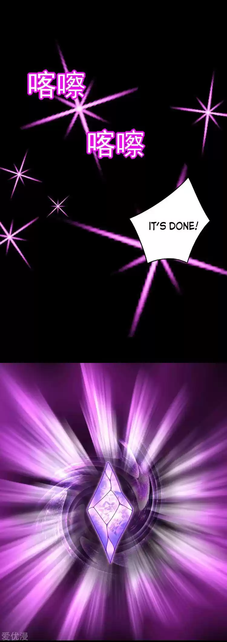 King Of Apocalypse Chapter 292