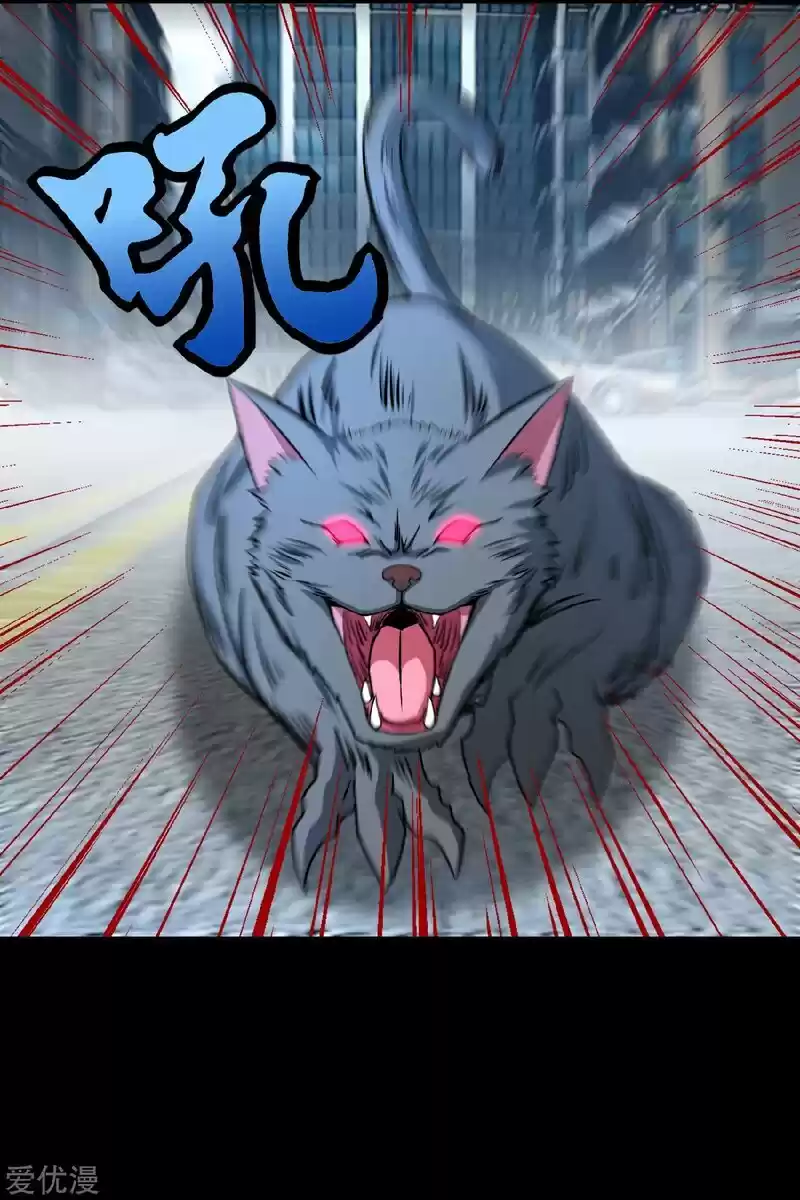 King Of Apocalypse Chapter 293