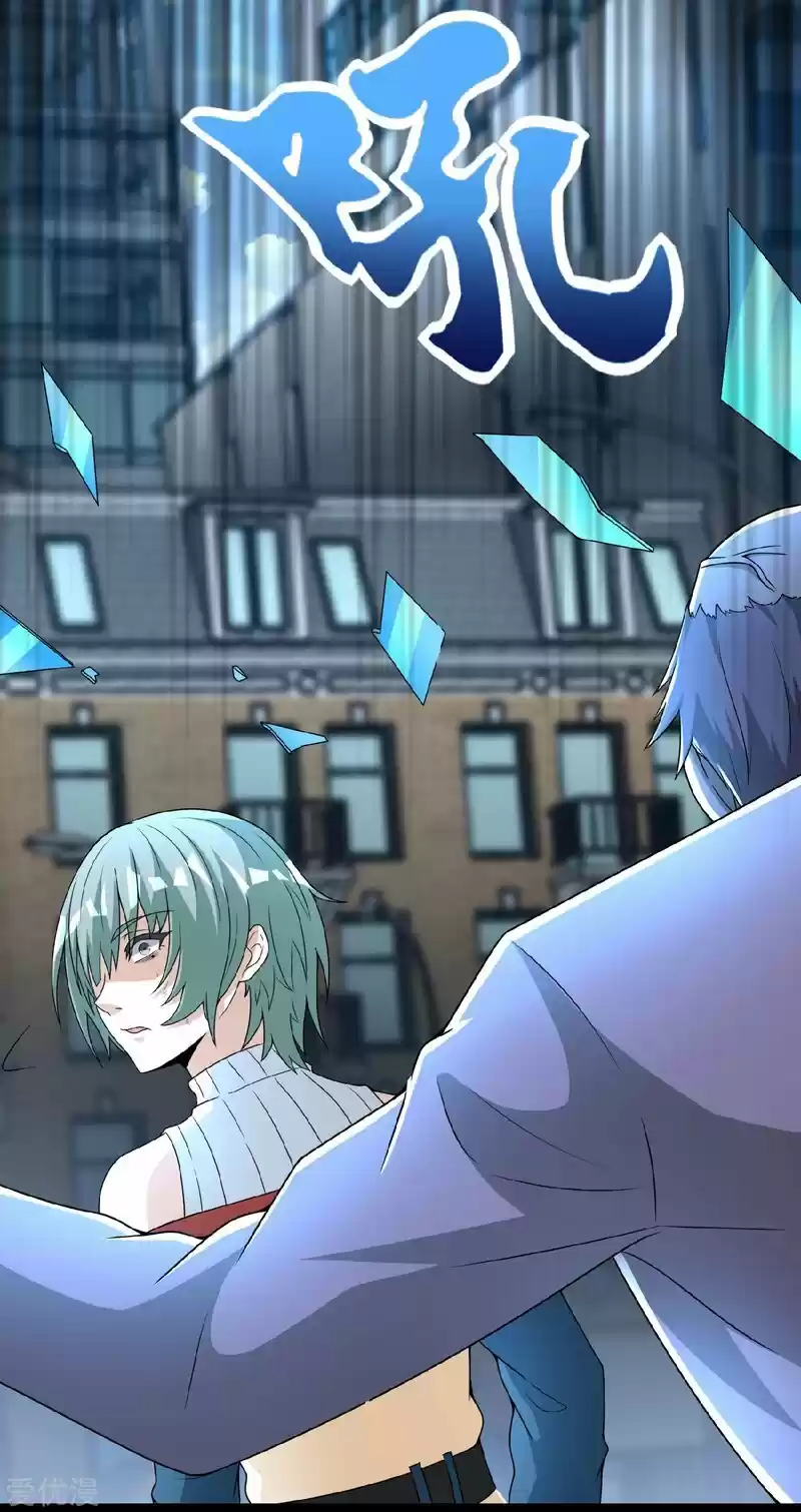 King Of Apocalypse Chapter 293