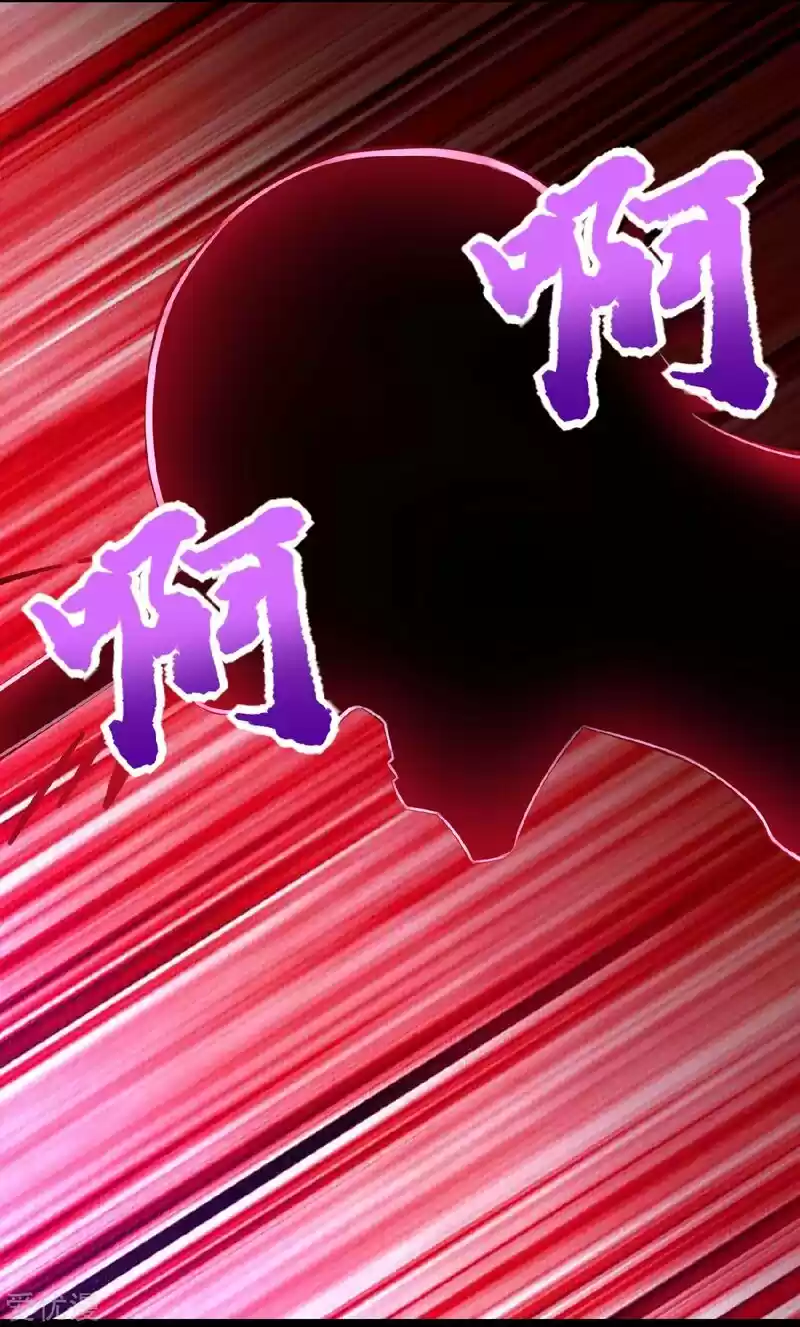 King Of Apocalypse Chapter 293