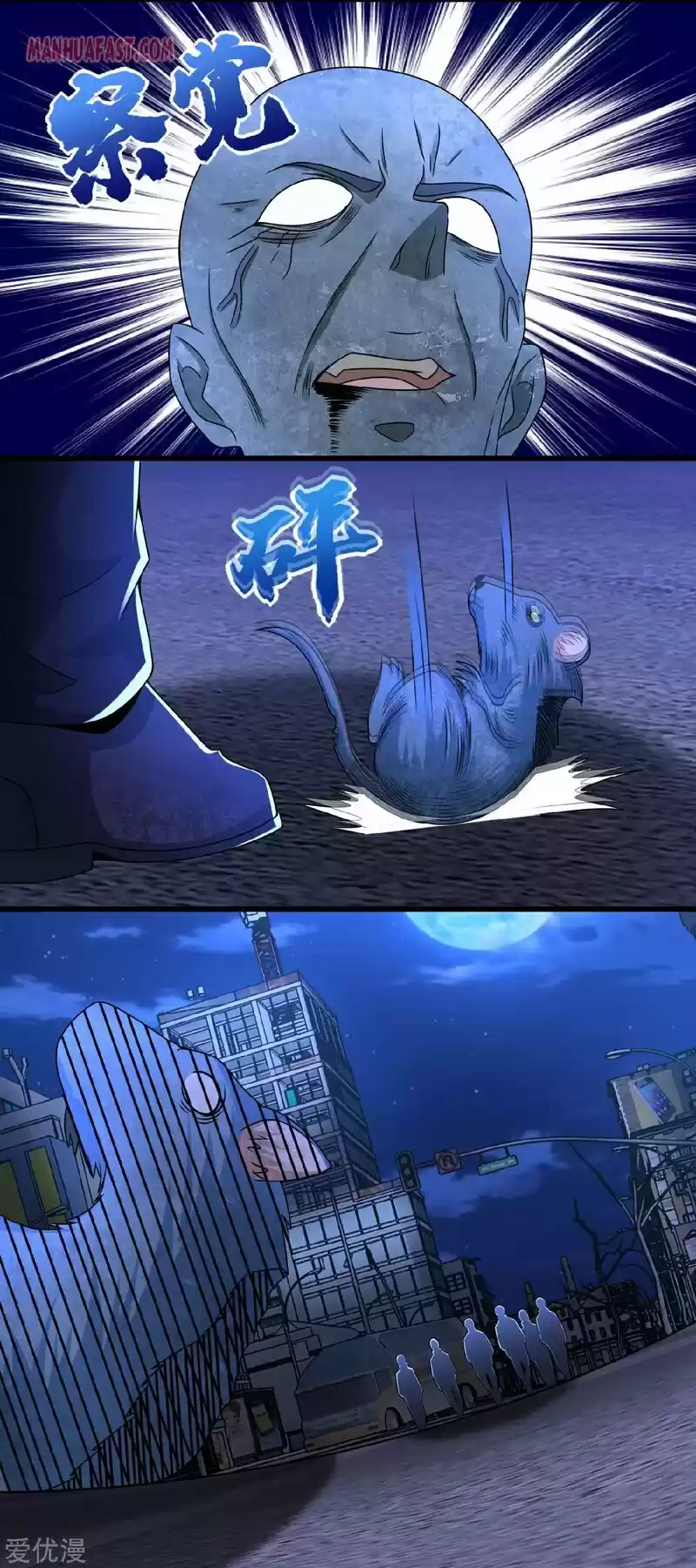 King Of Apocalypse Chapter 294