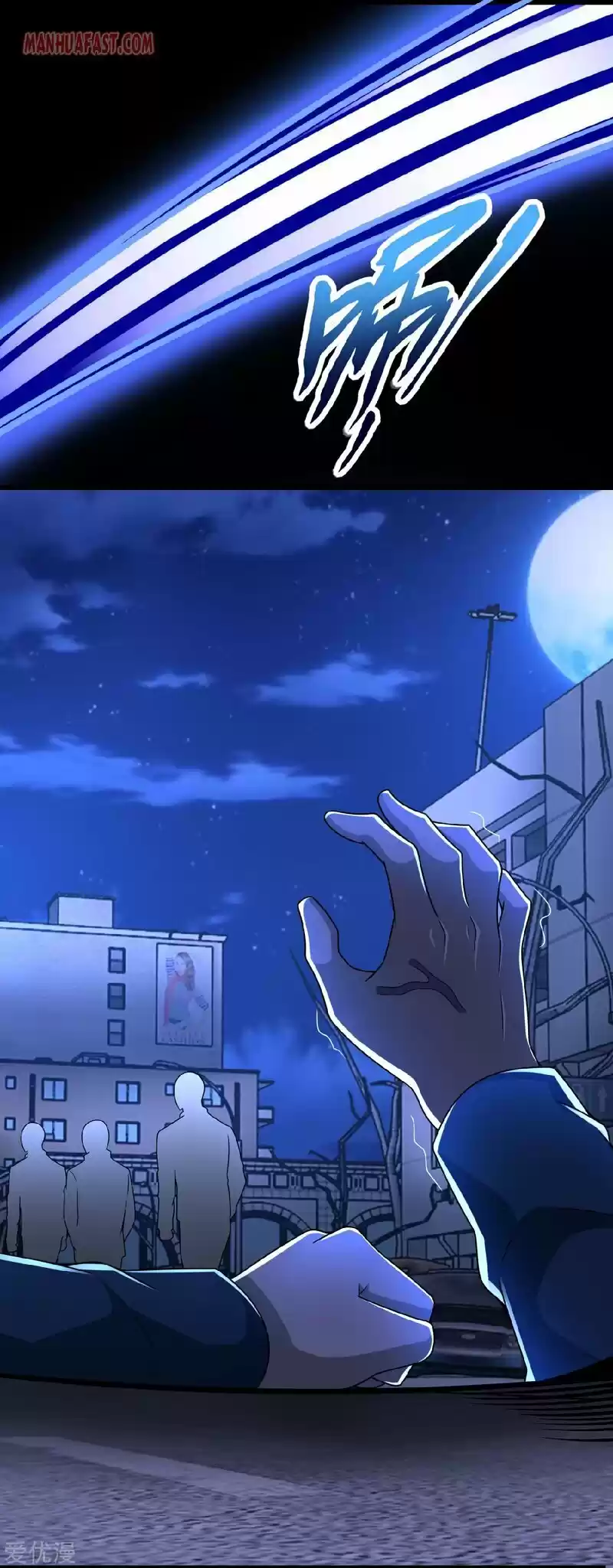 King Of Apocalypse Chapter 294