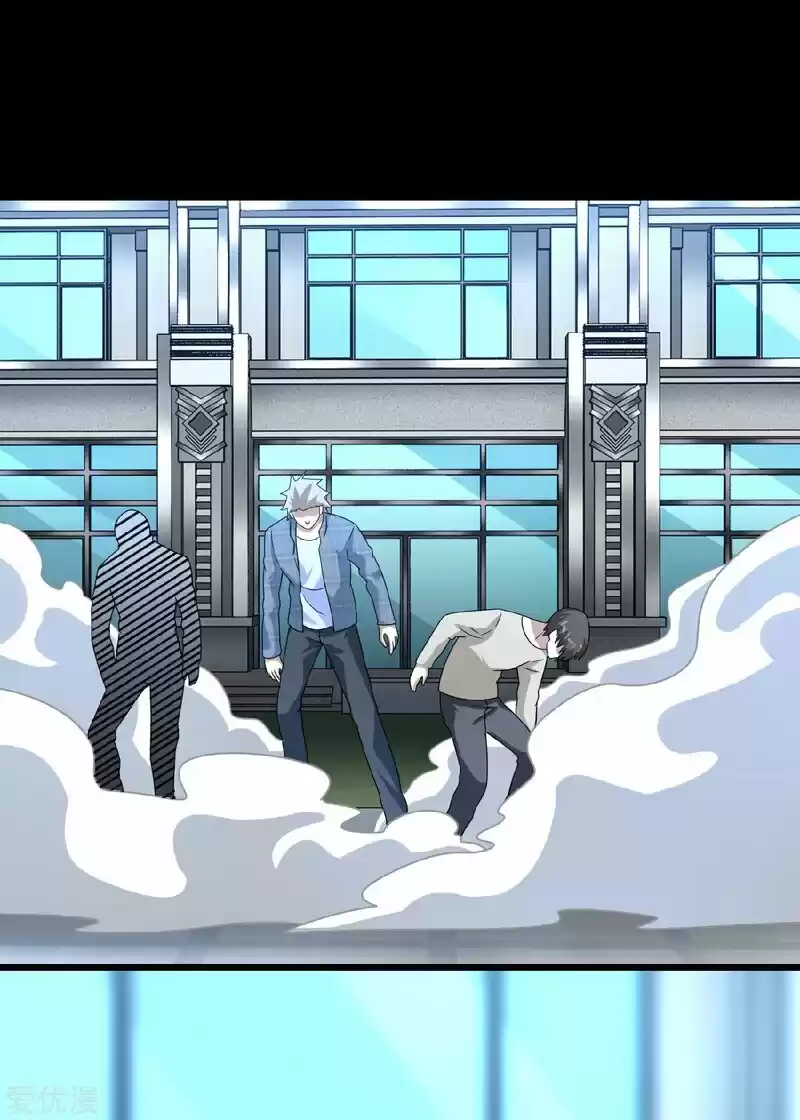 King Of Apocalypse Chapter 295