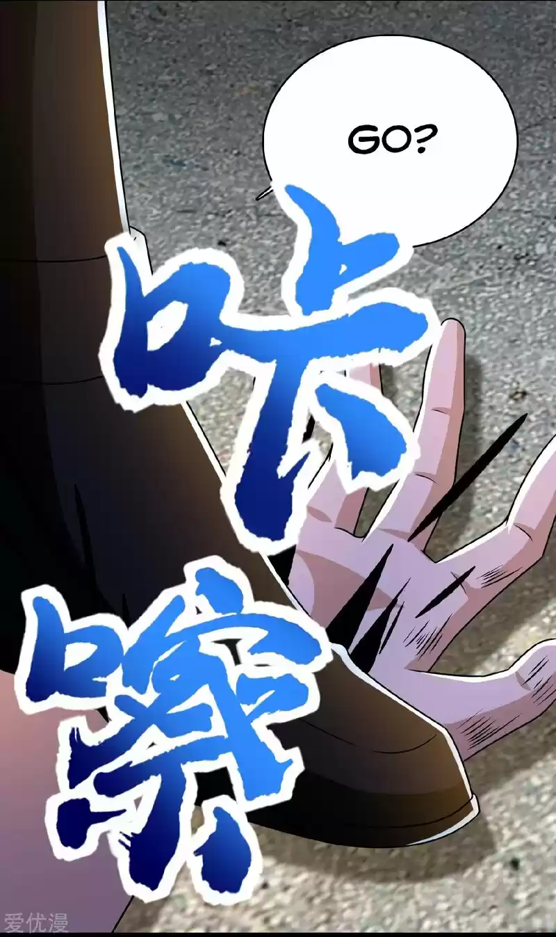 King Of Apocalypse Chapter 296