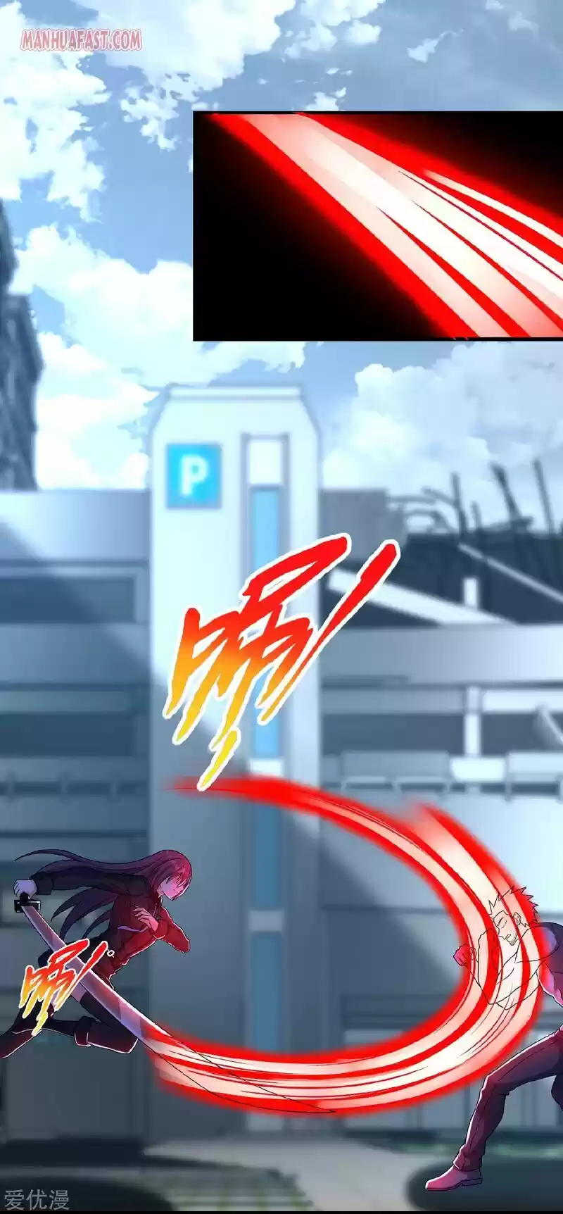 King Of Apocalypse Chapter 297