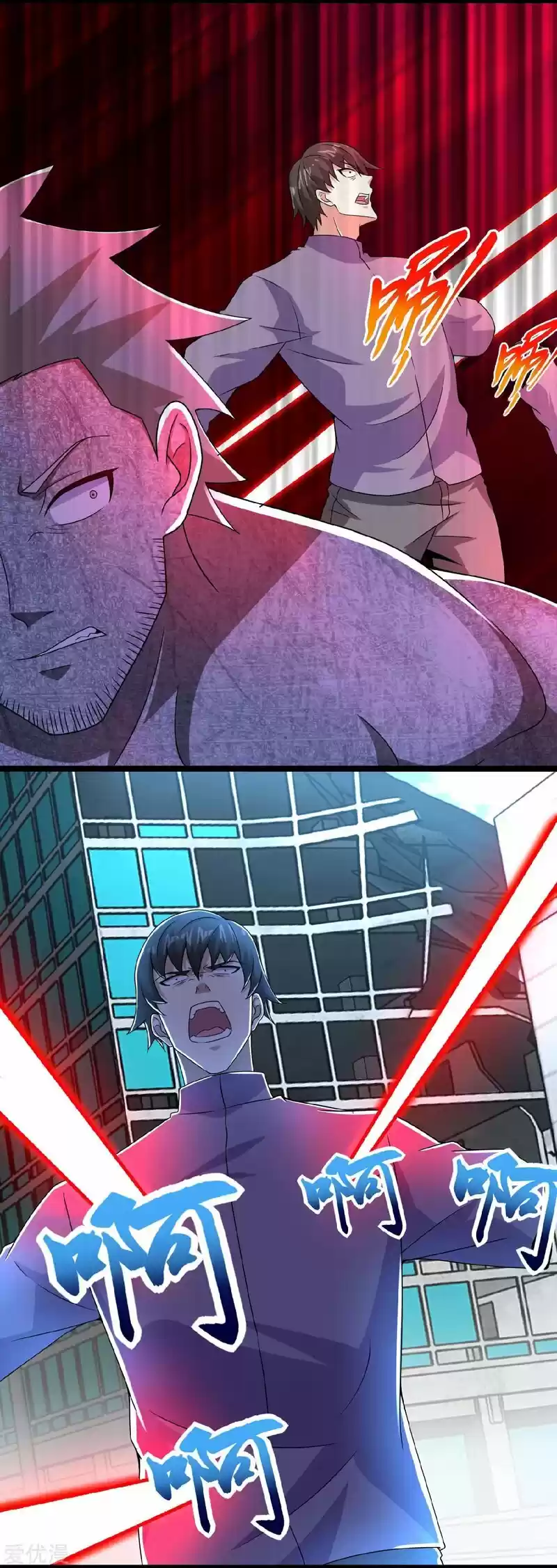 King Of Apocalypse Chapter 297