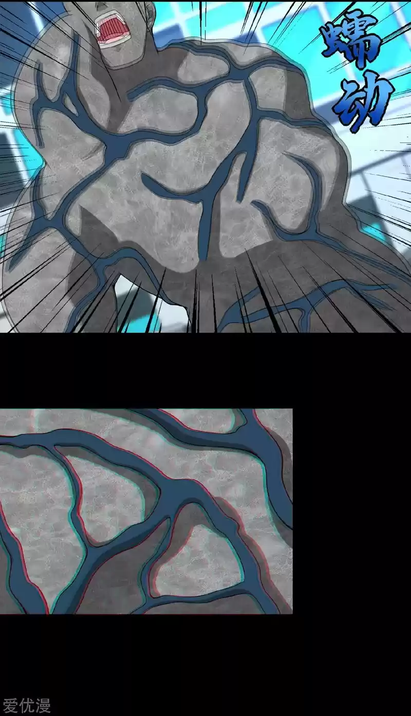 King Of Apocalypse Chapter 299